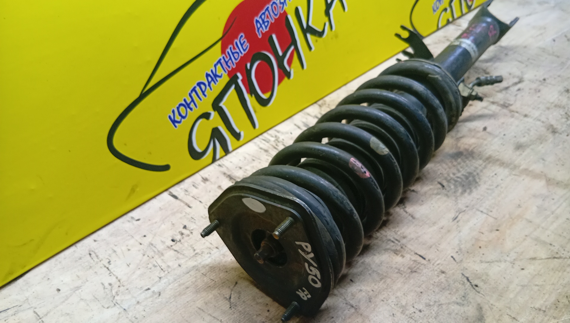 СТОЙКА/NIS/FUGA/M35/M45/GY50/PY50/Y50/2WD/F/R