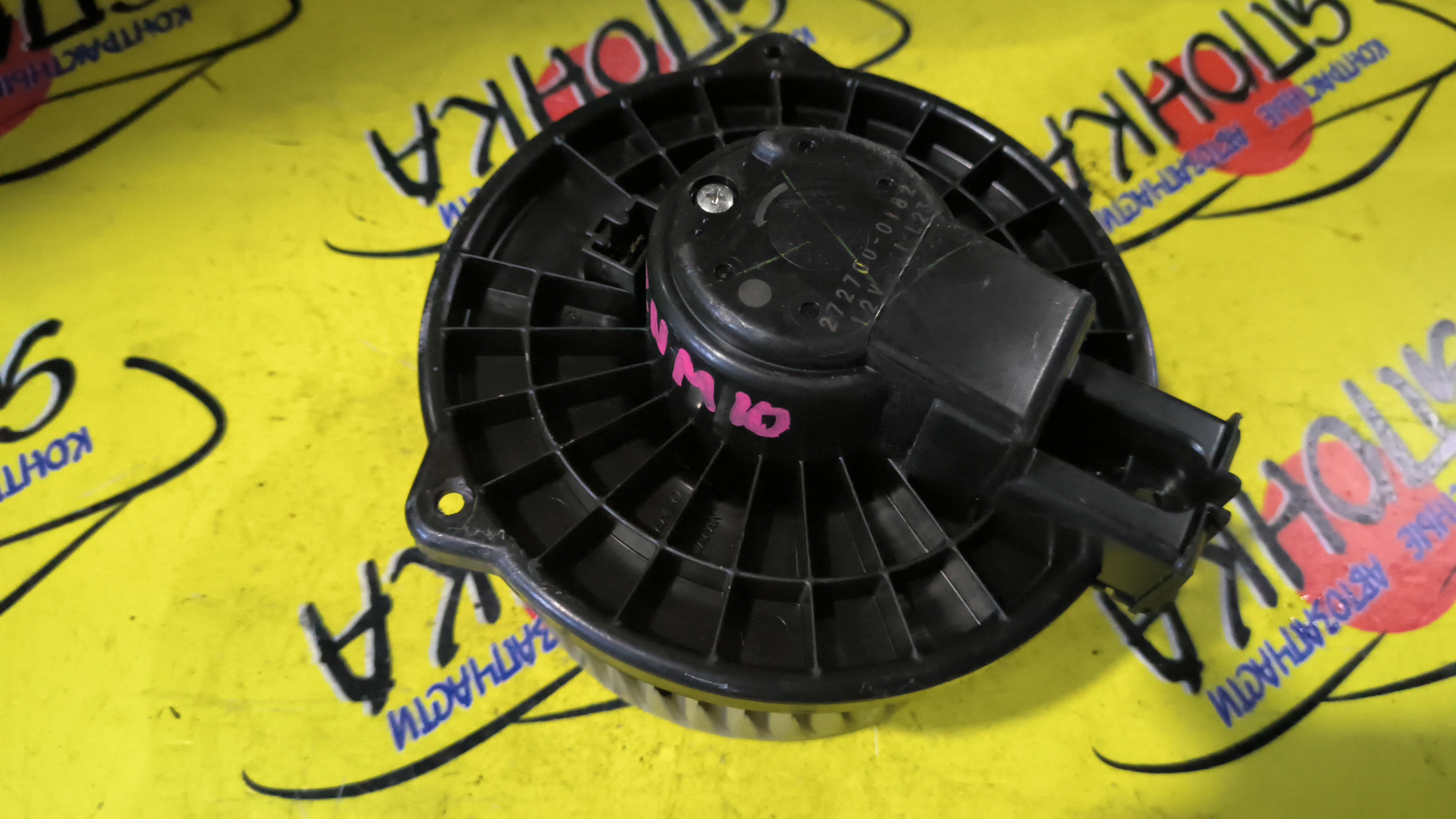 МОТОР ПЕЧКИ/TOY/ISIS/ANM10G/ANM10W/ANM15G/ANM15W/ZGM10G/ZGM11G/ZGM11W/ZGM15G/ZGM15W/ZNM10G/2727000182