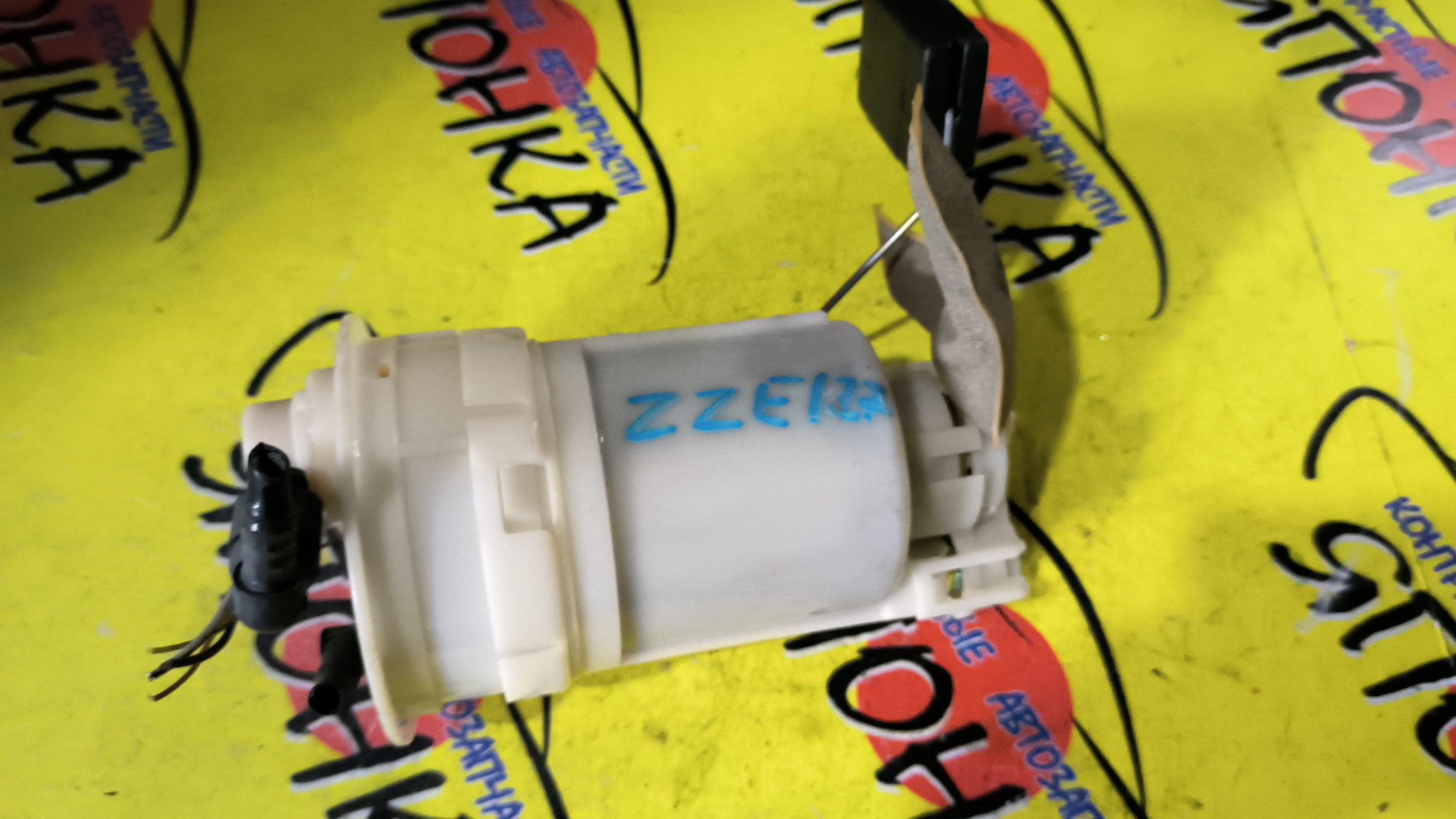 КОРПУС БЕНЗОНАСОСА/TOY/COROLLA/COROLLA FIELDER/COROLLA RUNX/ALLEX/WILL VS/NZE120/NZE121/NZE121G/ZZE127/ZZE128/NZE127/2 ШТУЦЕРА