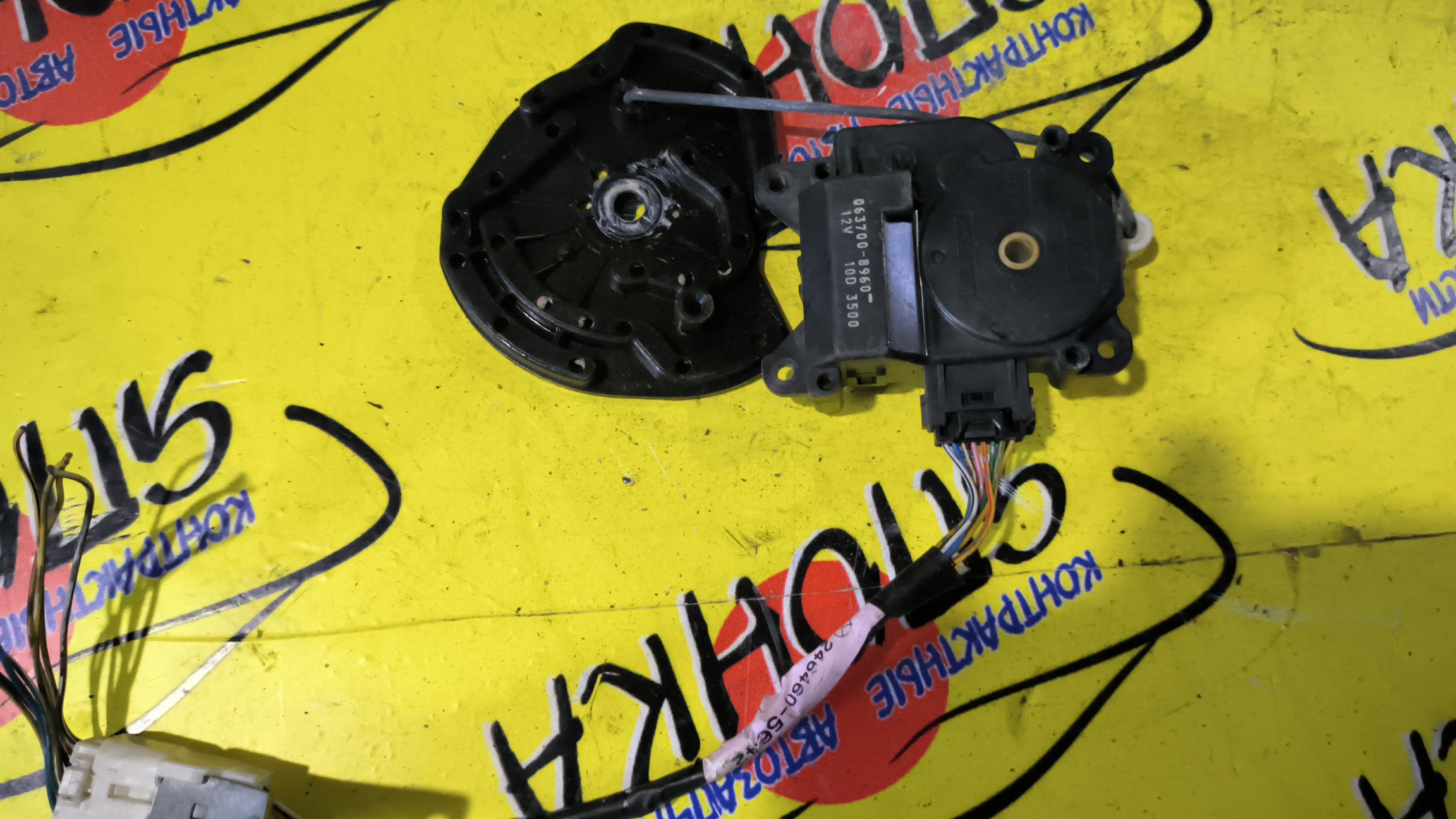 СЕРВОПРИВОД ЗАСЛОНОК ПЕЧКИ/TOY/IST/VITZ/PLATZ/FUNCARGO/NCP60/SCP10/NCP20/0637008960