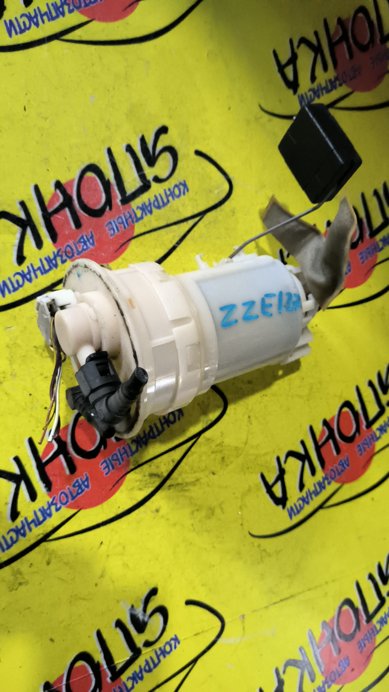 КОРПУС БЕНЗОНАСОСА/TOY/COROLLA/COROLLA FIELDER/COROLLA RUNX/ALLEX/WILL VS/NZE120/NZE121/NZE121G/ZZE127/ZZE128/NZE127/2 ШТУЦЕРА