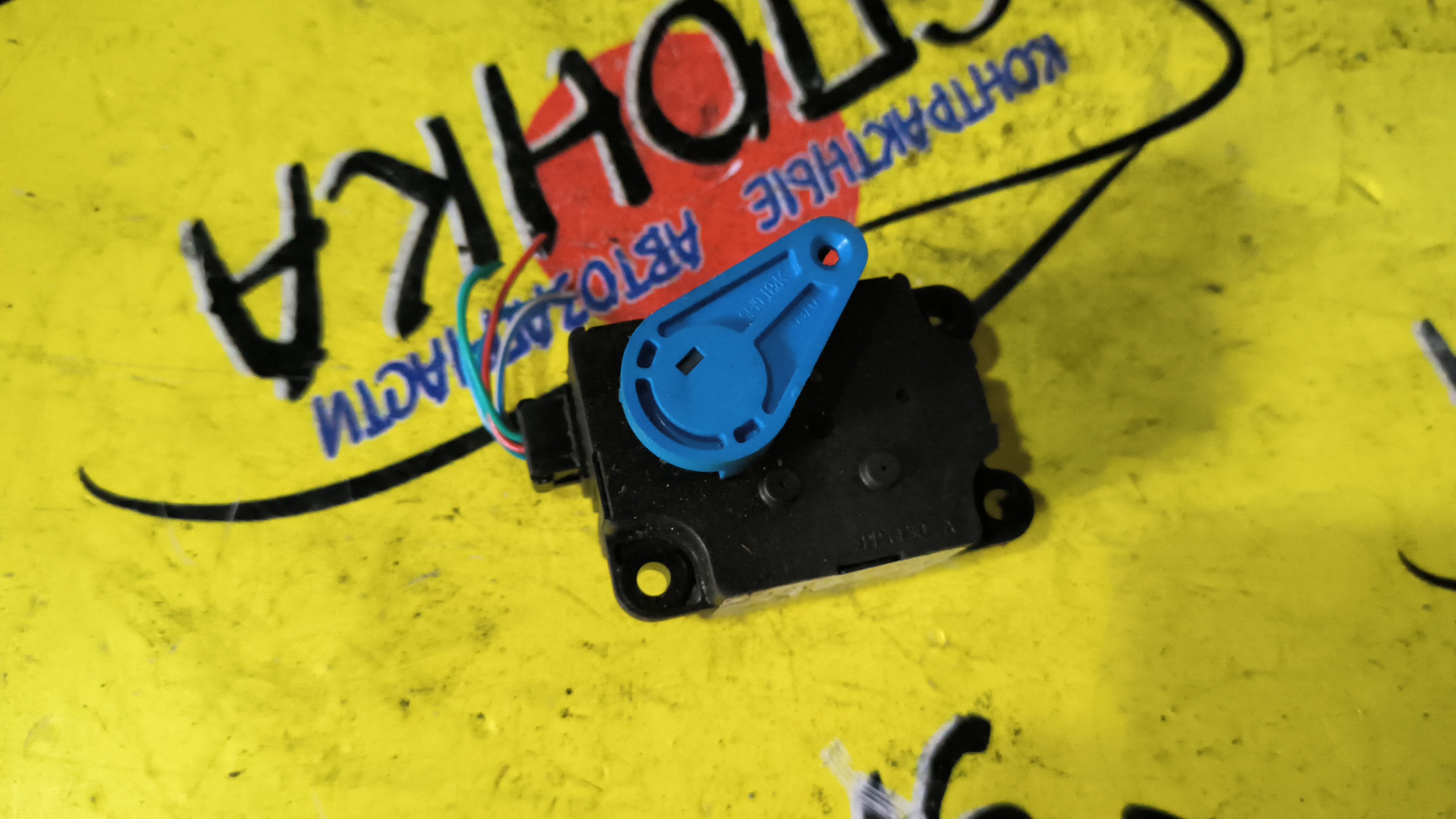 СЕРВОПРИВОД ЗАСЛОНОК ПЕЧКИ/SUB/LEVORG/EXIGA/FORESTER/IMPREZA/IMPREZA WRX/VM4/VMG/YA5/YAM/YA4/YA9/SJ9/SJ5/SJG/SJD/GJ/GJ2/VA/VAG/T1007073NB
