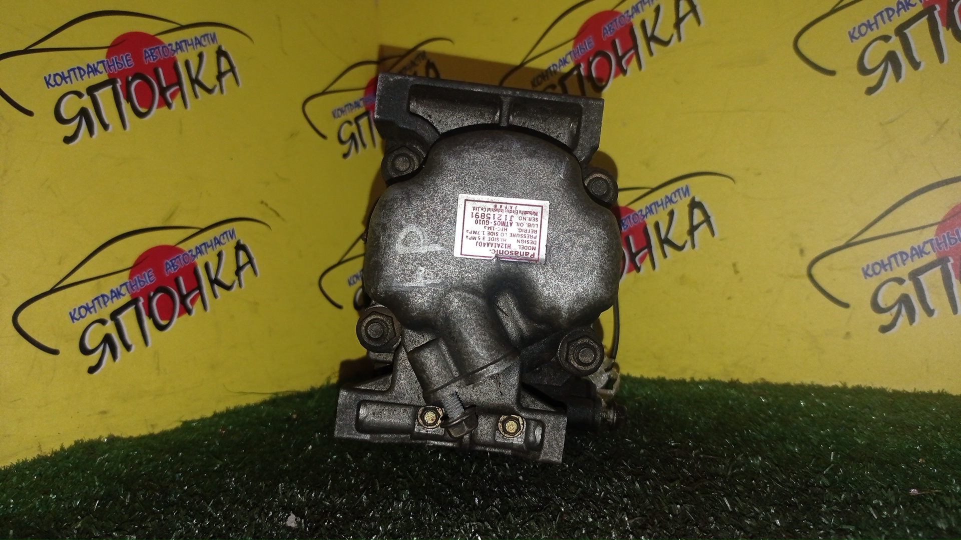КОМПРЕССОР КОНДИЦИОНЕРА/MAZ/FP-DE/FS-DE/FS-ZE/FORD/323/626/CAPELLA/FAMILIA/IXION/PREMACY/BJ/BJ8W/BJFP/BJFW/CP8W/CPEW/GF/GF8P/GFEP/GFER/GW/GW8W/GWER/GWEW/H12A1AA4DJ