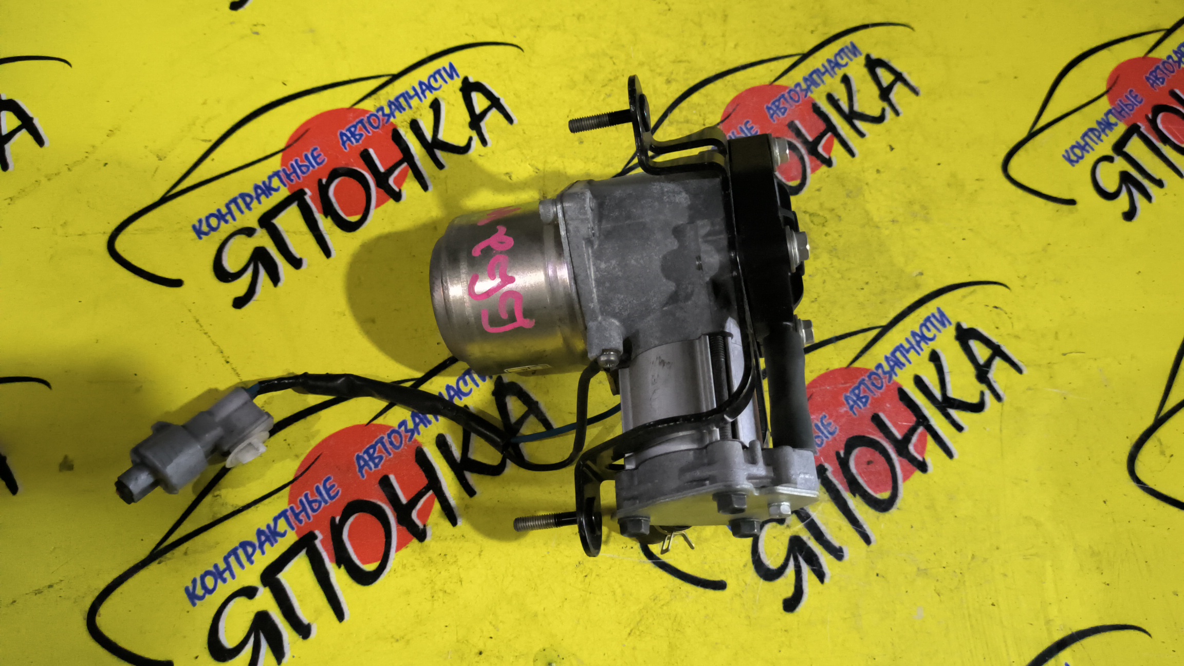 ВАКУУМ/MMC/ECLIPSE CROSS/OUTLANDER/GL3W/GG2W/ГИБРИД/4641A020