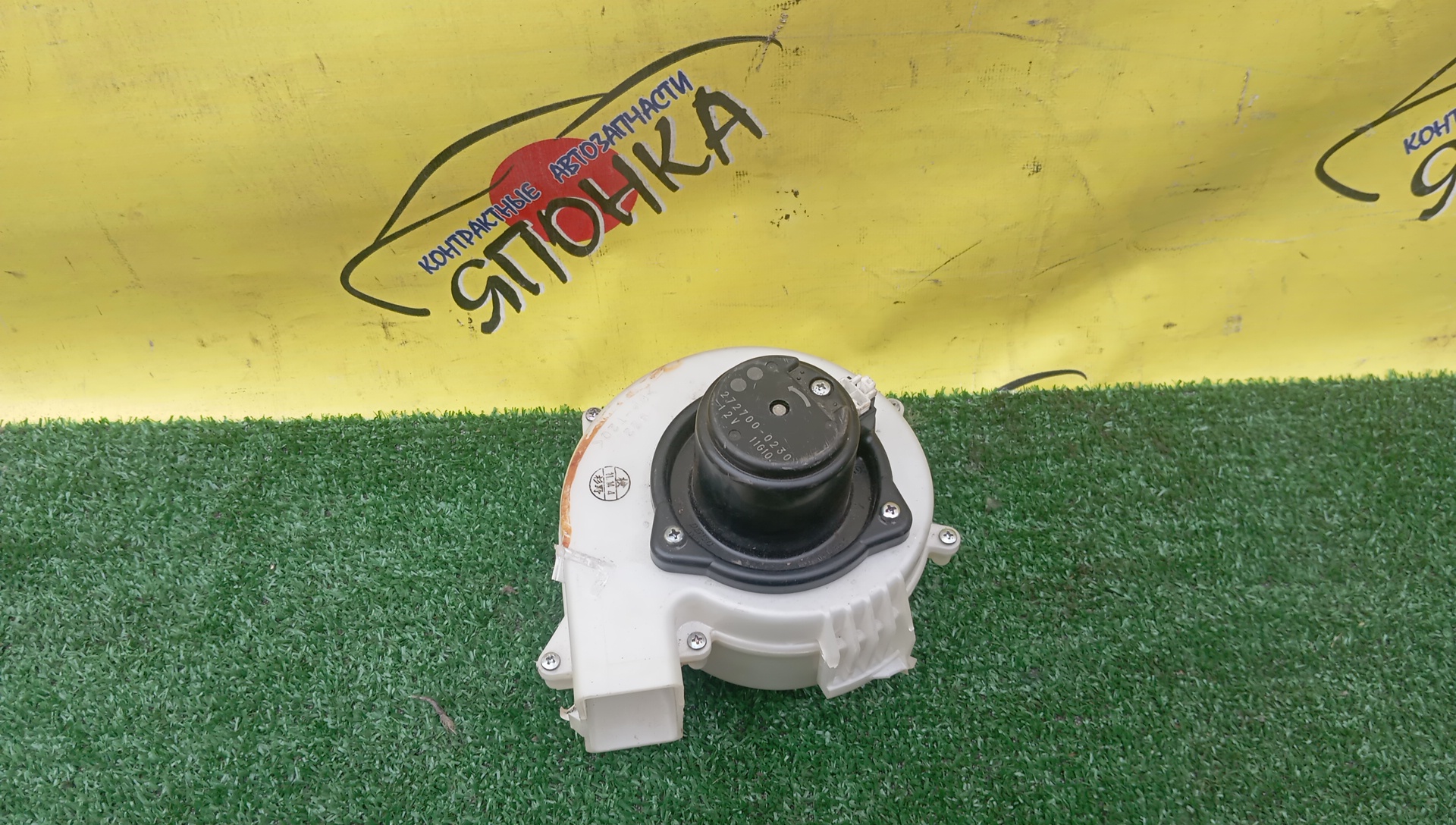 МОТОРЧИК ОХЛАЖДЕНИЯ БАТАРЕИ/TOY/PRIUS/NHW20/8713047070