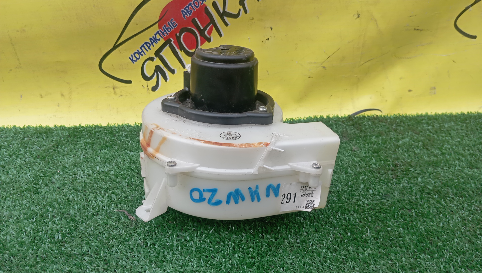 МОТОРЧИК ОХЛАЖДЕНИЯ БАТАРЕИ/TOY/PRIUS/NHW20/8713047070