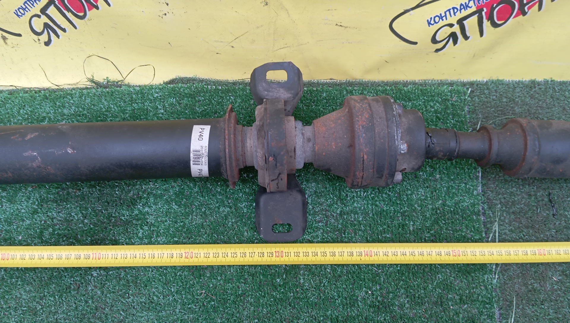 КАРДАН/TOY/ALLION/OPA/PREMIO/VISTA/VISTA ARDEO/AZV55/AZV55G/SV55/SV55G/ZCT15/ZZT245/1AZ-FSE/1ZZ-FE/3S-FE/B/AT/215 CМ