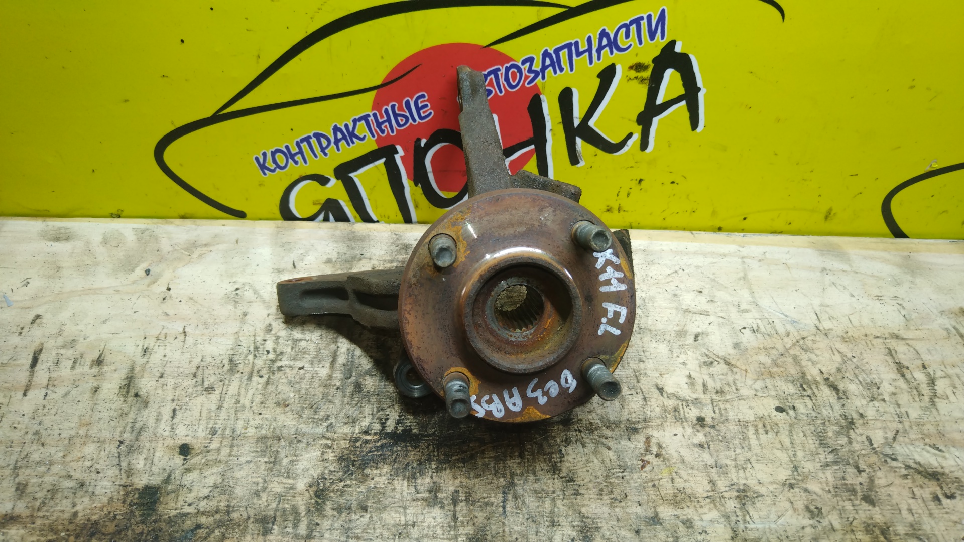 СТУПИЦА/NIS/CUBE/MARCH/AK11/ANK11/ANZ10/AZ10/FHK11/HK11/K11/WAK11/WK11/Z10/F/R/2WD/4WD/БЕЗ ABS