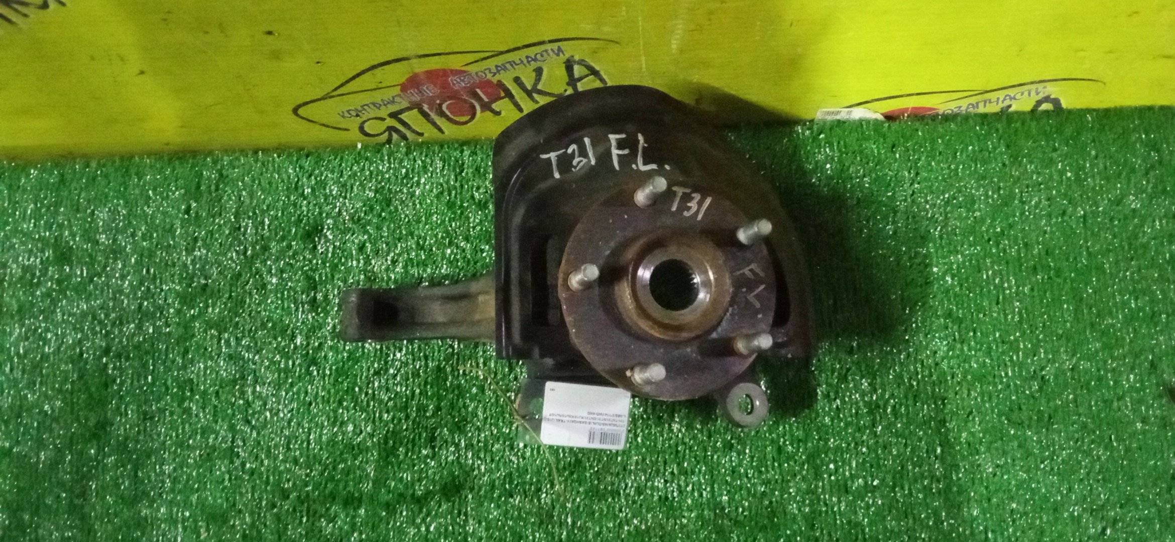 СТУПИЦА/NIS/DUALIS/QASHQAI/X-TRAIL/J10/T31/TNT31/NT31/DNT31/KJ10/KNJ10/NJ10/F/L/ABS/2WD/4WD