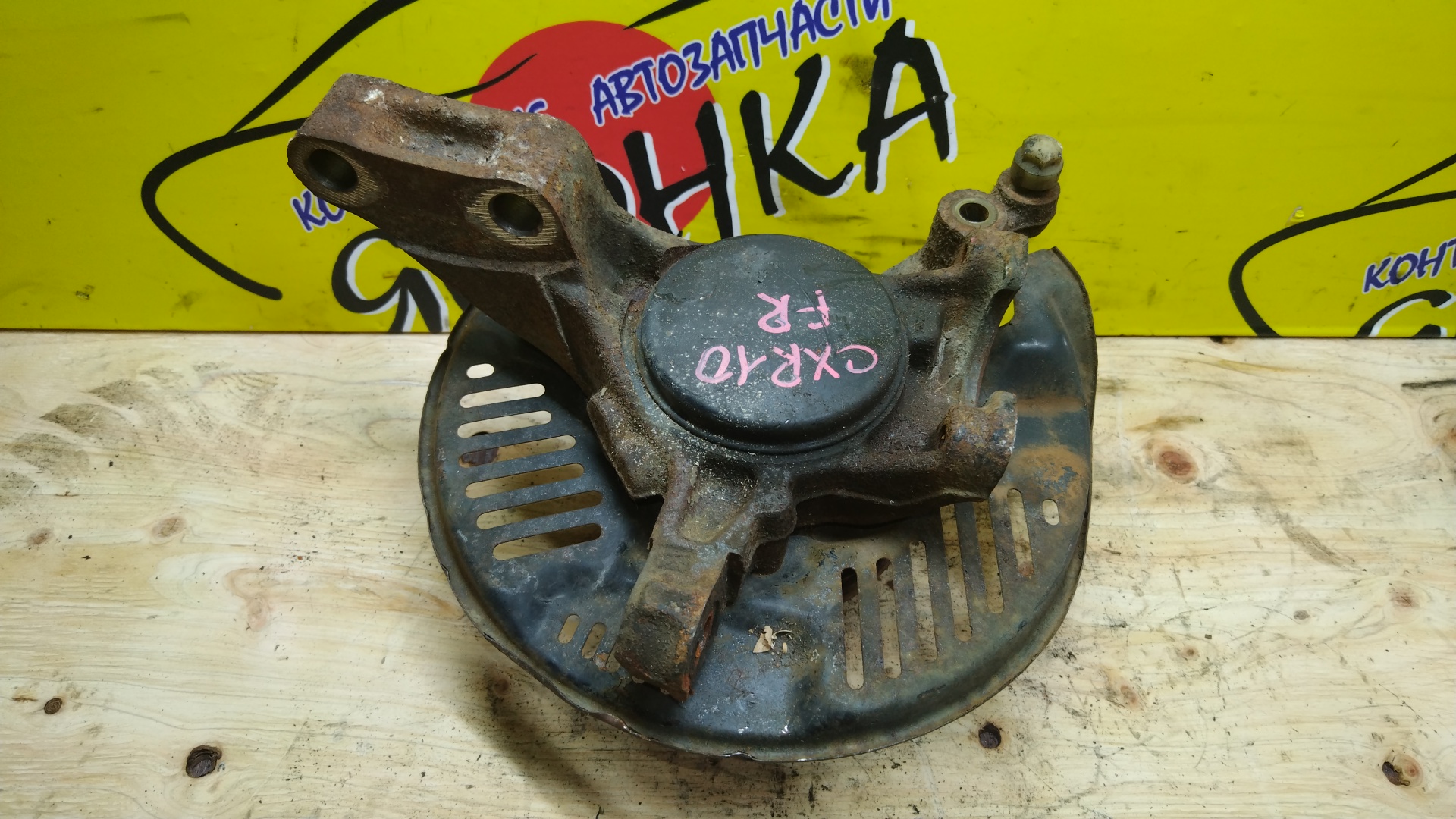 СТУПИЦА/TOY/ESTIMA EMINA/ESTIMA LUCIDA/CXR10G/CXR11G/TCR10G/TCR11G/F/R
