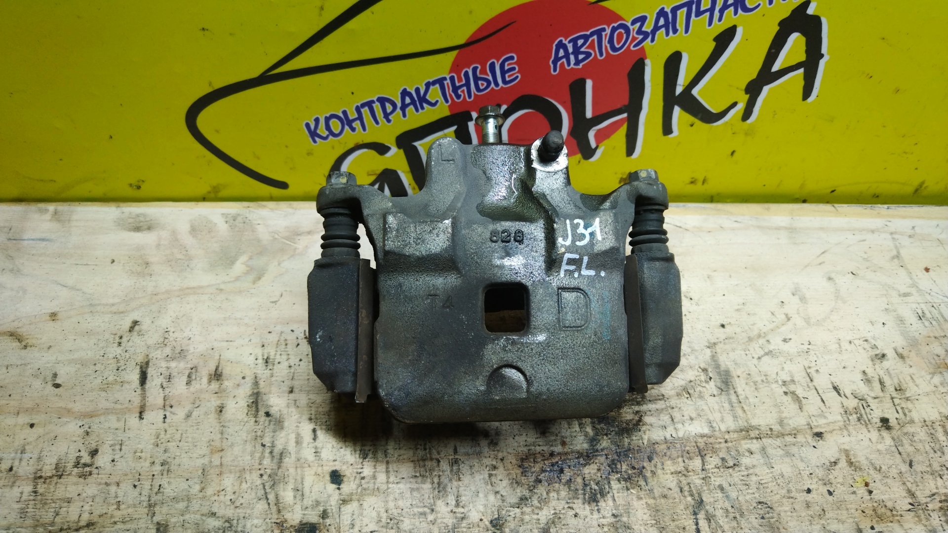 СУППОРТ/NIS/TEANA/J31/PJ31/TNJ31/F/L