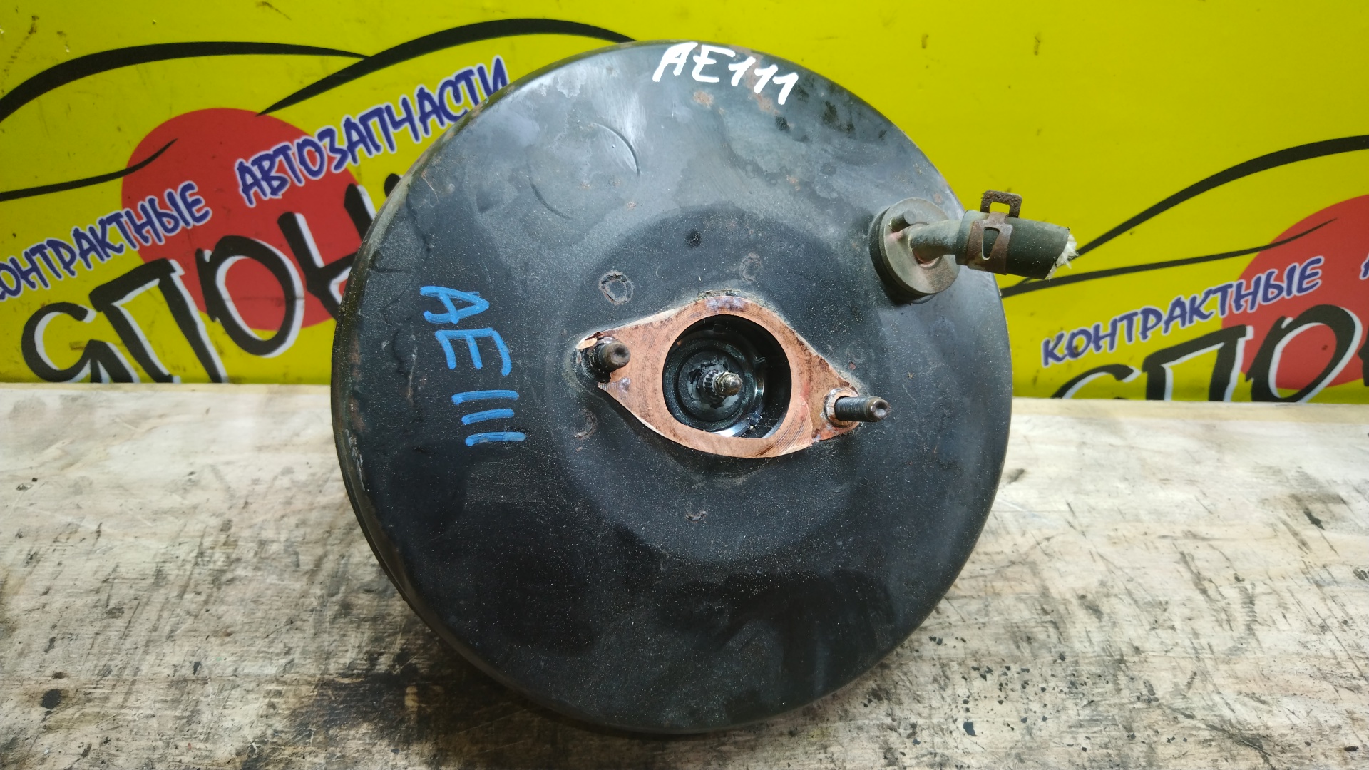ВАКУУМ/TOY/COROLLA/LEVIN/SPRINTER/SPRINTER CARIB/SPRINTER TRUENO/AE110/AE111/AE111G/AE114/AE114G/AE115G/CE110/CE113/CE114/CE116/EE111/2 ШПИЛЬКИ
