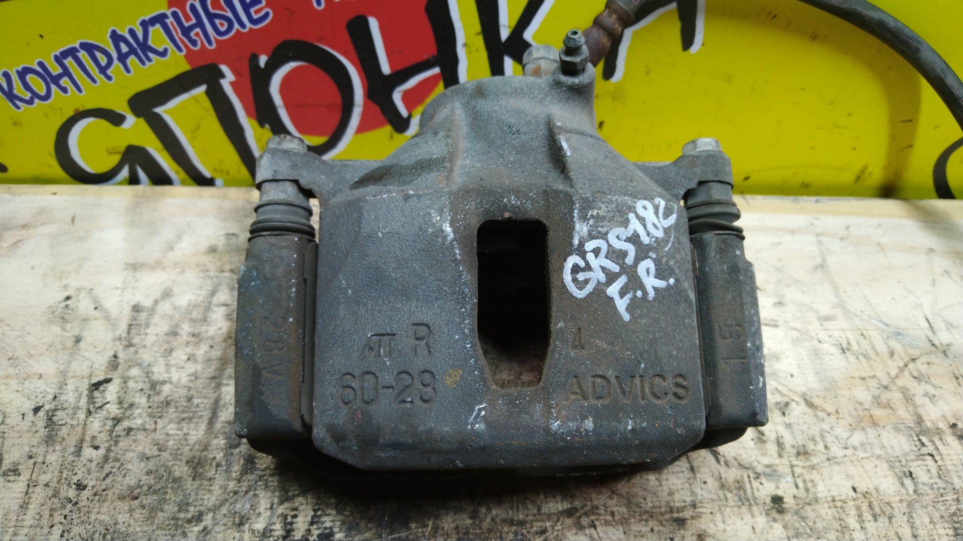СУППОРТ/TOY/CROWN/CROWN MAJESTA/GS300/GS350/GS430/GS460/MARK X/GRS180/GRS181/GRS182/GRS190/GRS195/GRS200/GRS201/GRX120/GRX121/UZS186/UZS187/UZS207/6028/28V/F/R
