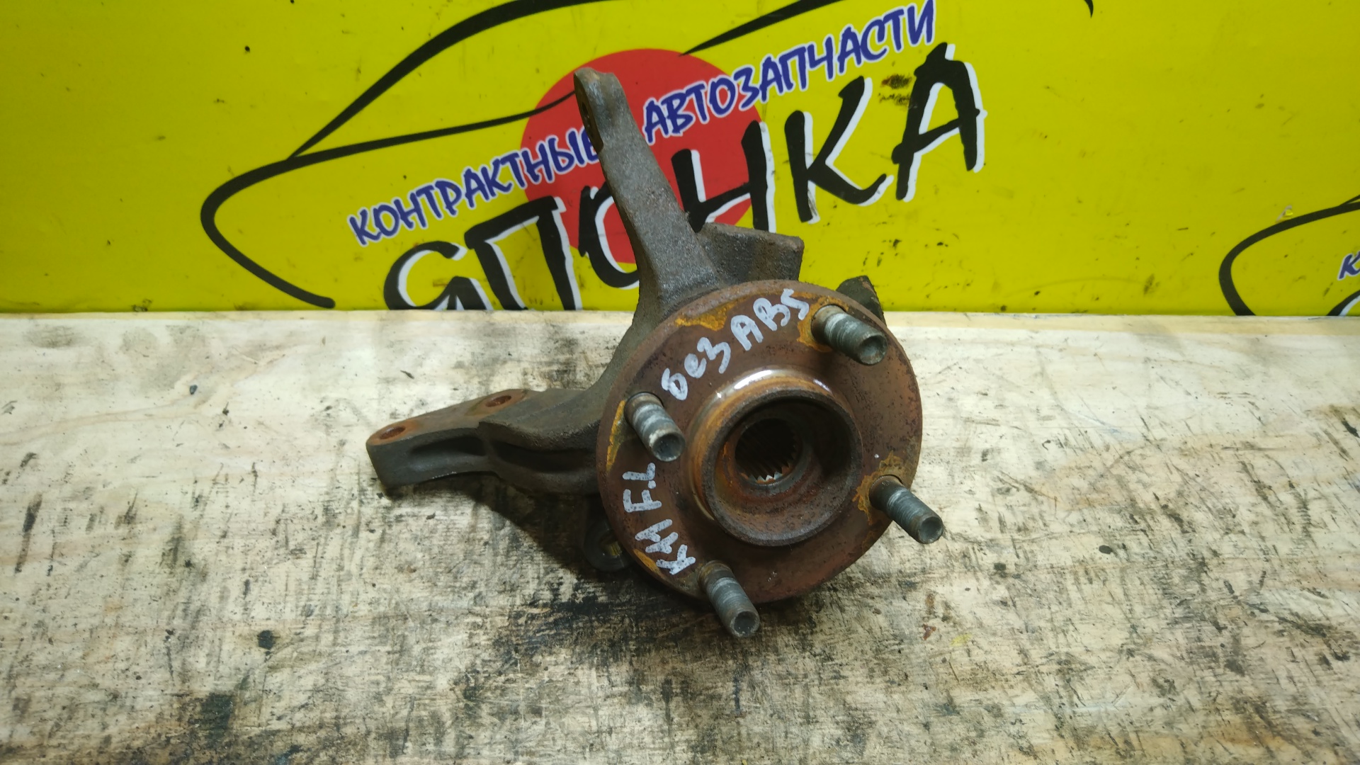 СТУПИЦА/NIS/CUBE/MARCH/AK11/ANK11/ANZ10/AZ10/FHK11/HK11/K11/WAK11/WK11/Z10/F/L/2WD/4WD/БЕЗ ABS