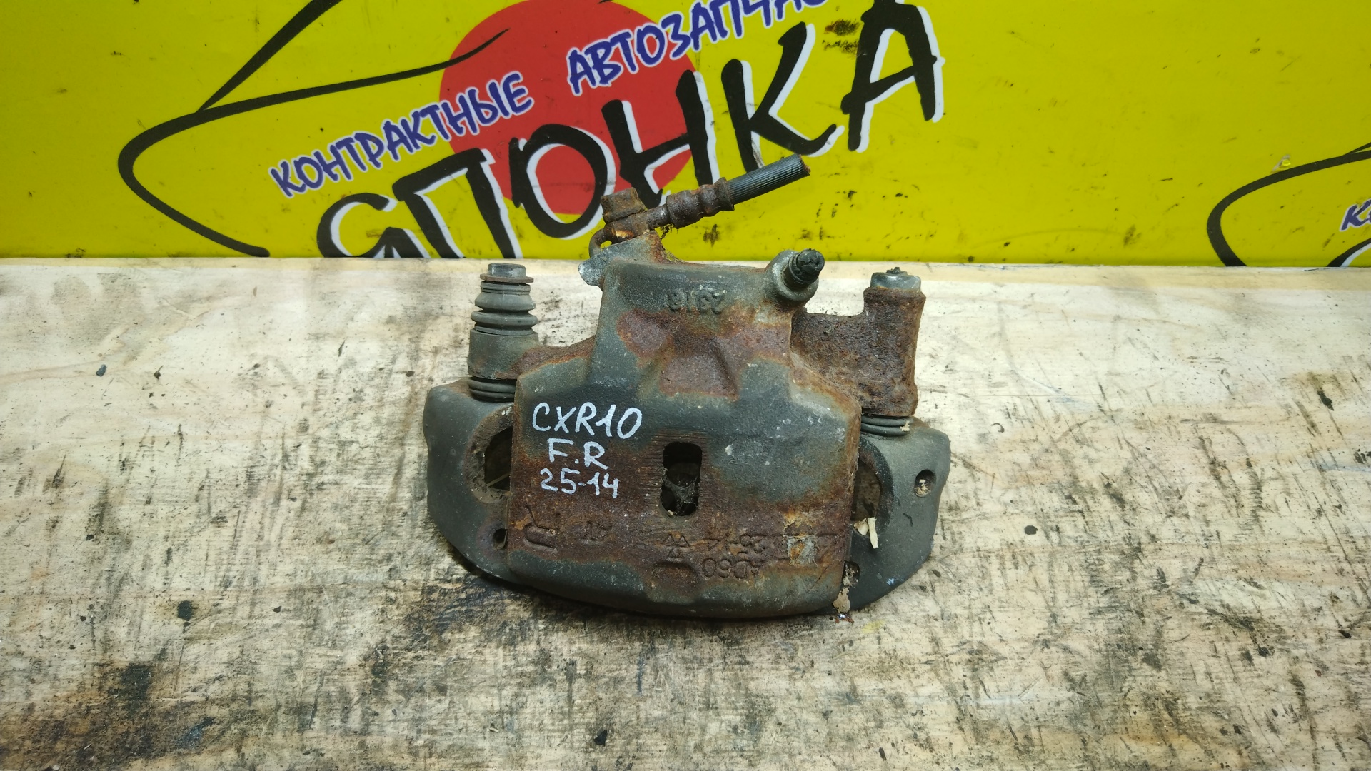 СУППОРТ/TOY/ESTIMA LUCIDA/TOWN ACE NOAH/ESTIMA EMINA/LITE ACE NOAH/ESTIMA/DELTA/TCR10G/TCR11G/TCR20G/TCR21G/KR52V/SR50G/CXR10G/CXR20G/TCR11W/TCR21W/CXR11G/CXR21G/CR50G/TCR10W/TCR20W/CR51V/SR50N/CR50N/F/R/2514/2318