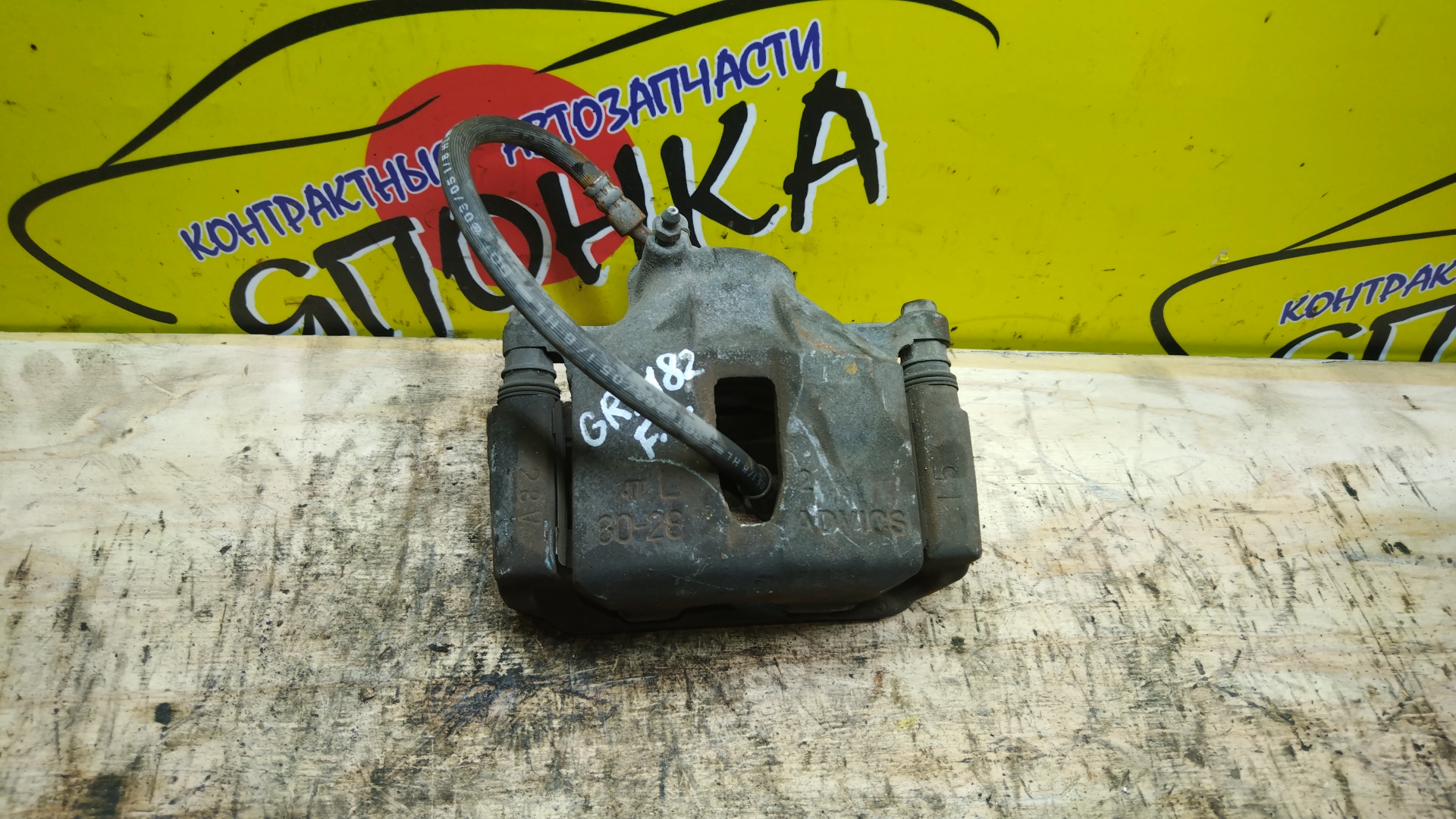 СУППОРТ/TOY/CROWN/CROWN MAJESTA/GS300/GS350/GS430/GS460/MARK X/GRS180/GRS181/GRS182/GRS190/GRS195/GRS200/GRS201/GRX120/GRX121/UZS186/UZS187/UZS207/6028/28V/F/L