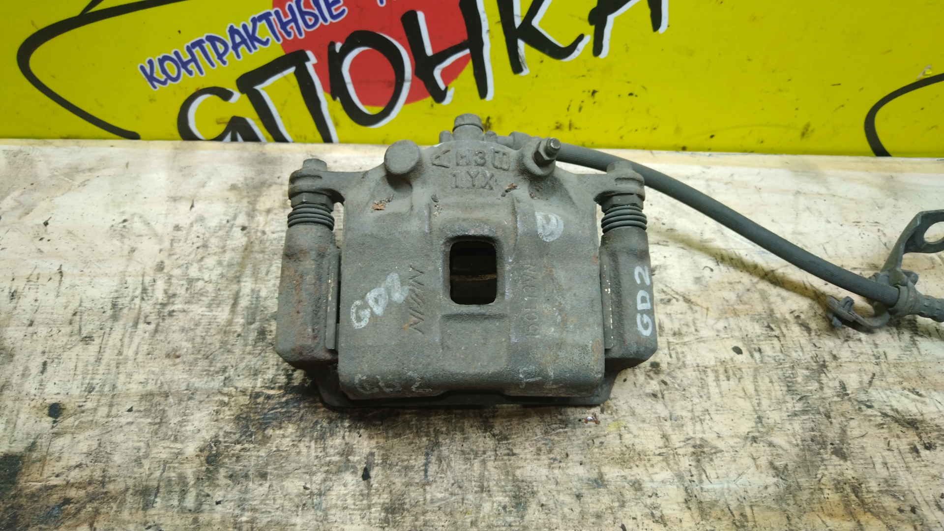 СУППОРТ/HON/FIT/GD2/GD4/F/L/15CL13VN