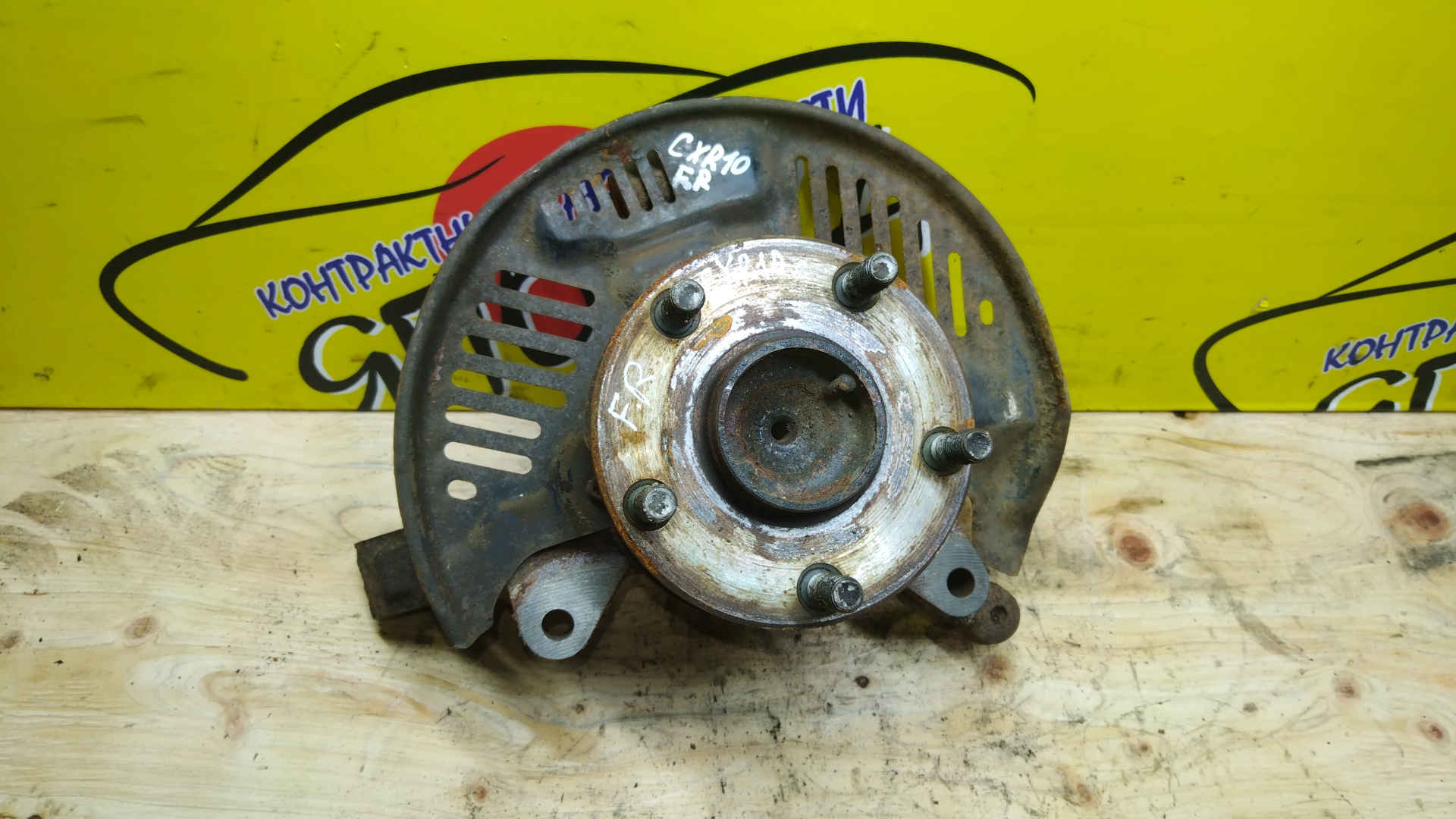 СТУПИЦА/TOY/ESTIMA EMINA/ESTIMA LUCIDA/CXR10G/CXR11G/TCR10G/TCR11G/F/R