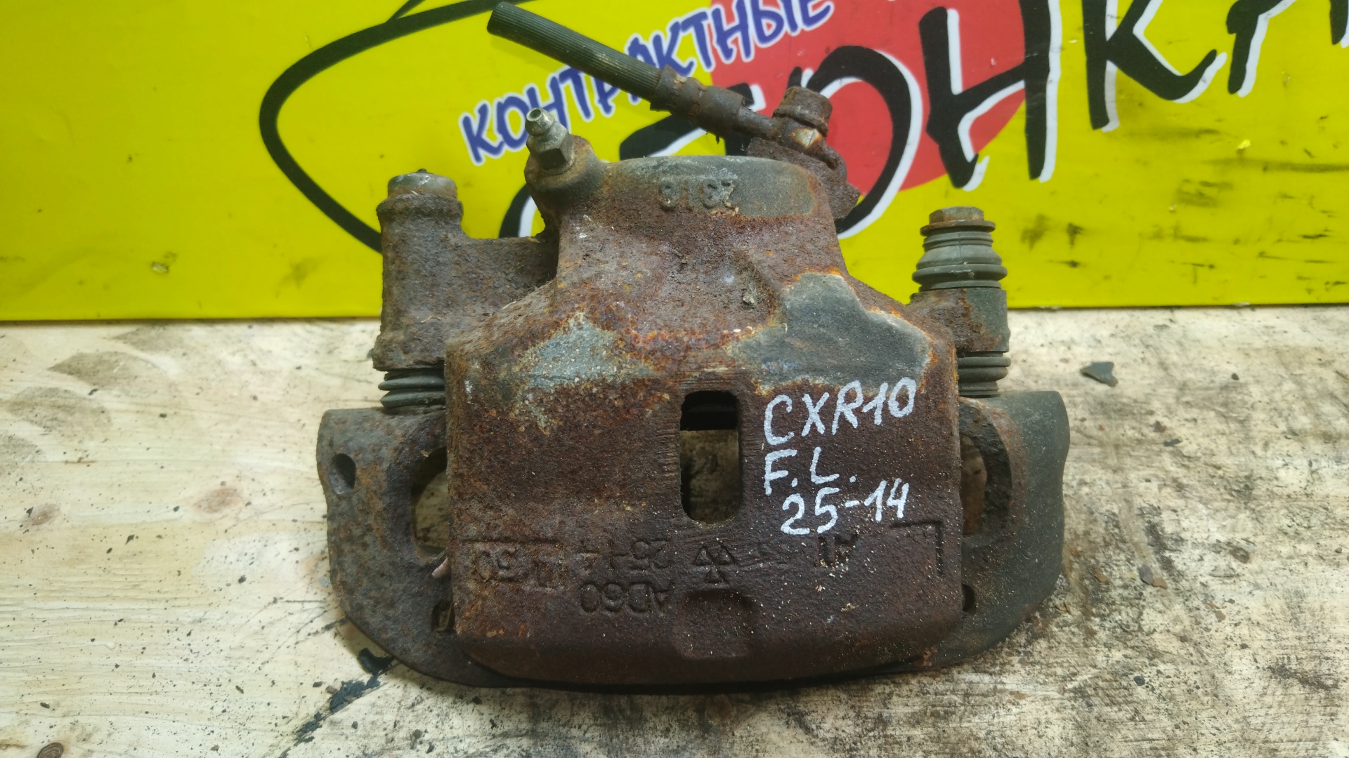 СУППОРТ/TOY/ESTIMA LUCIDA/TOWN ACE NOAH/ESTIMA EMINA/LITE ACE NOAH/ESTIMA/DELTA/TCR10G/TCR11G/TCR20G/TCR21G/KR52V/SR50G/CXR10G/CXR20G/TCR11W/TCR21W/CXR11G/CXR21G/CR50G/TCR10W/TCR20W/CR51V/SR50N/CR50N/F/L/2514/2318