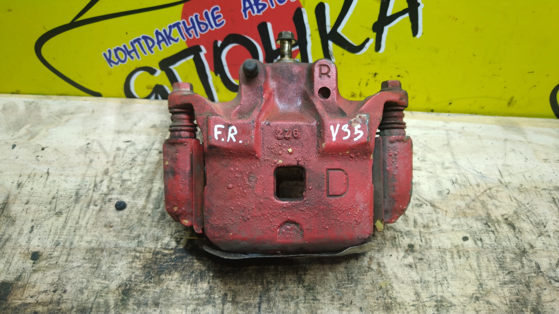 СУППОРТ/NIS/350Z/FAIRLADY Z/SKYLINE/STAGEA/CPV35/HM35/HV35/HZ33/M35/NM35/NV35/PM35/PNM35/PV35/V35/Z33/ОДИН ПОРШЕНЬ/F/R
