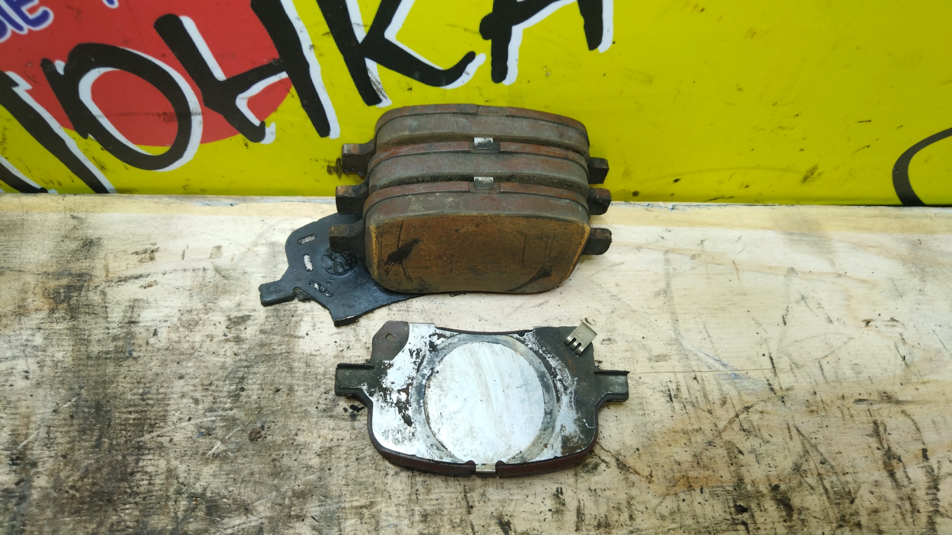 ТОРМОЗНЫЕ КОЛОДКИ/TOY/AVALON/CAMRY GRACIA/GAIA/HARRIER/MARK II QUALIS/NADIA/WINDOM/PRONARD/MCX10/MCV21/MCV25W/SXV25/ACM15G/ACM10G/CXM10G/SXM15G/ACU10W/SXU15W/MCV21W/ACN15/ACN10/SXU10/SXN15/SXN10/F
