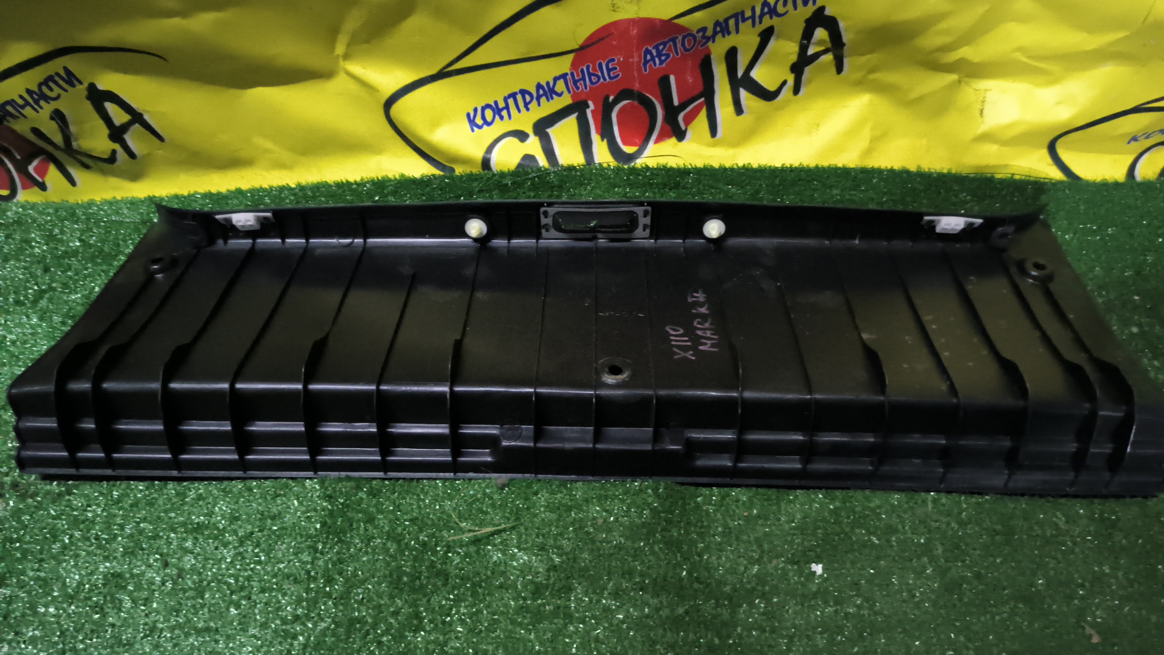 НАКЛАДКА ЗАМКА БАГАЖНИКА/TOY/MARK II/GX110/GX115/JZX110/JZX115