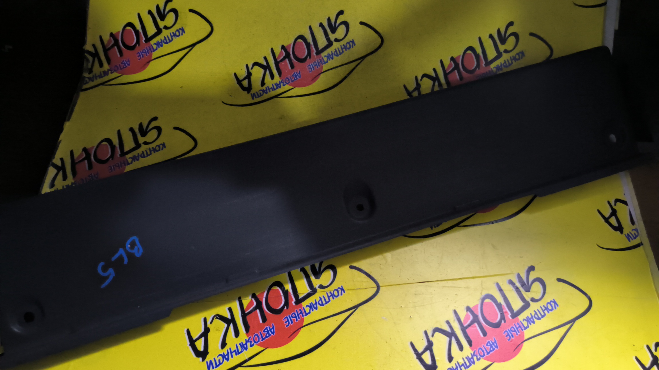 НАКЛАДКА НА ПЕТЛИ БАГАЖНИКА/SUB/LEGACY/LEGACY B4/OUTBACK/BL5/BL9/94516AG000/94516AG010/ПАРА