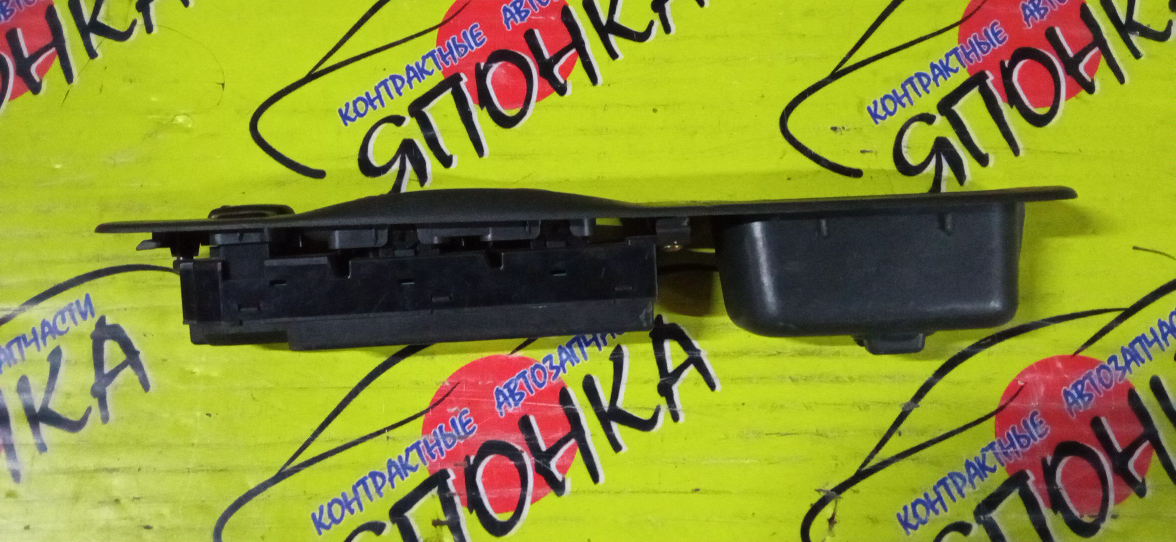 БЛОК УПРАВЛЕНИЯ С/П/MMC/GALANT/EA1A/EA3A/EA7A/EC1A/EC3A/EC5A/EC7A/MR252813/F/R