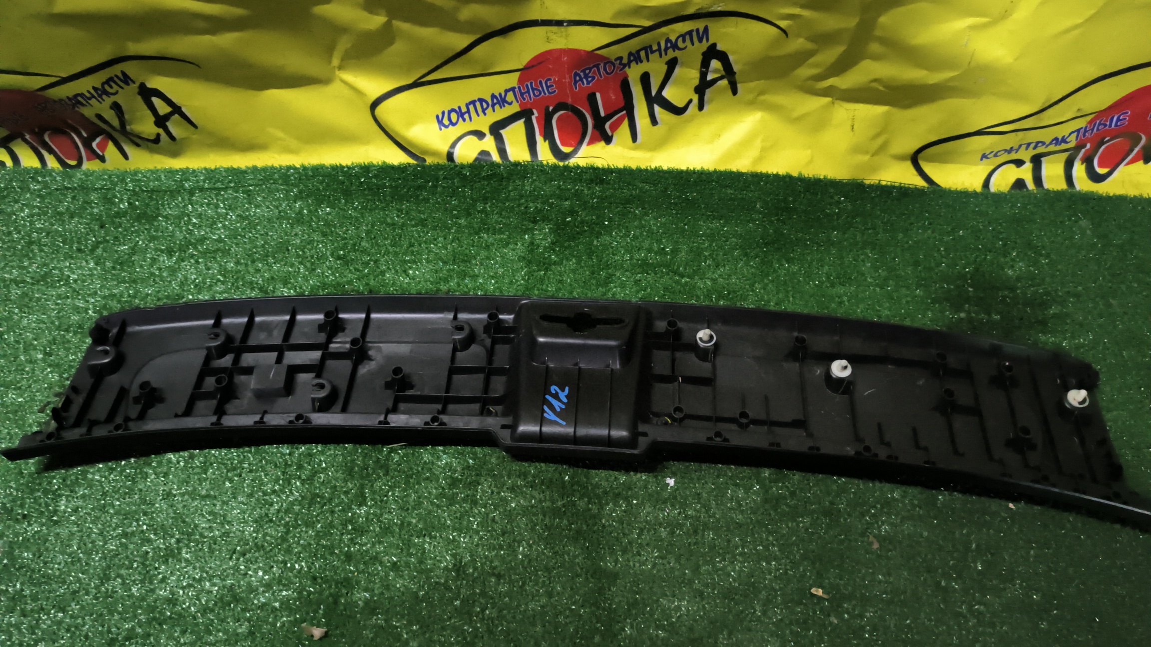 НАКЛАДКА ЗАМКА БАГАЖНИКА/NIS/WINGROAD/Y12/NY12/84914CV000