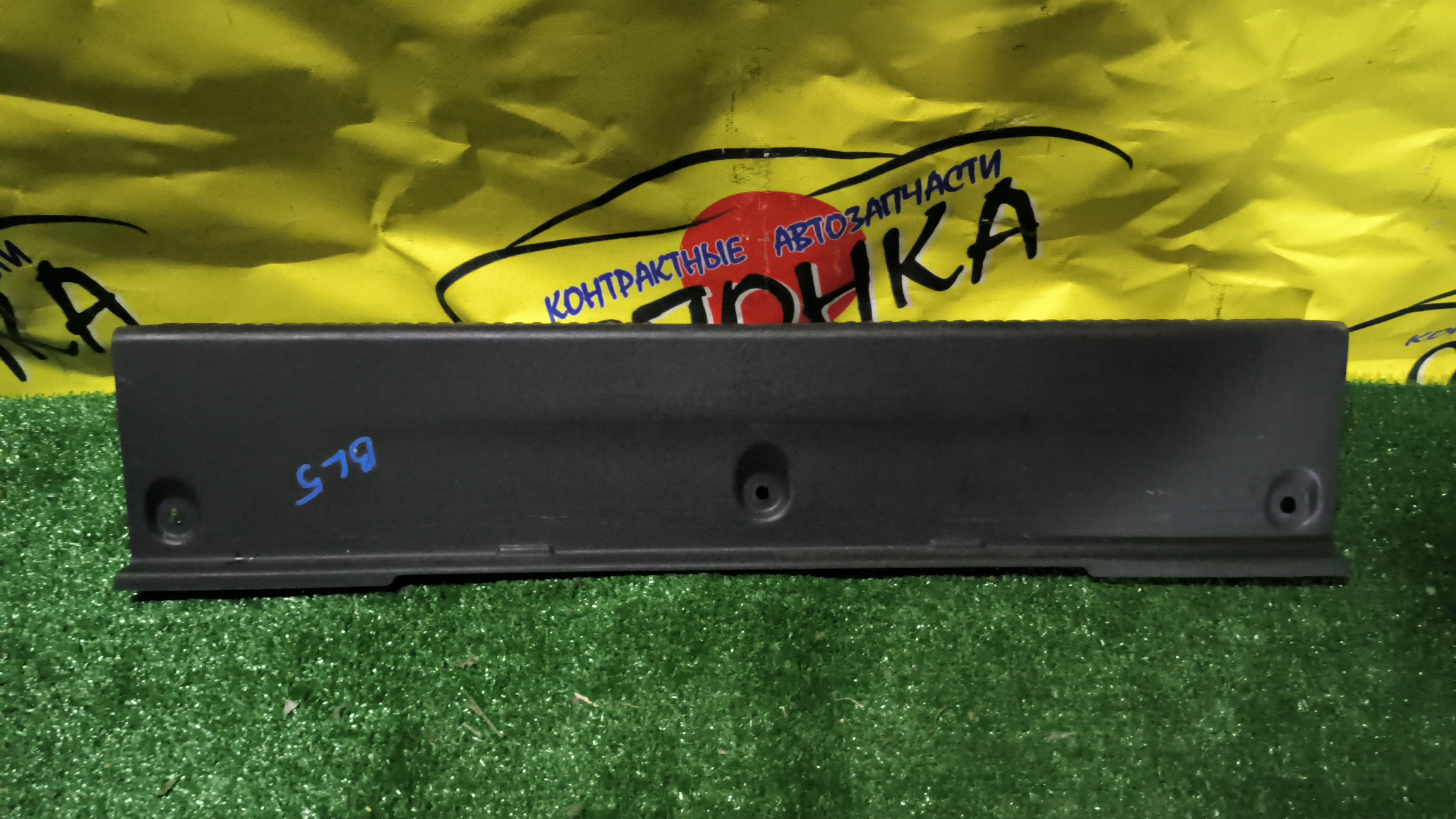 НАКЛАДКА НА ПЕТЛИ БАГАЖНИКА/SUB/LEGACY/LEGACY B4/OUTBACK/BL5/BL9/94516AG000/94516AG010/ПАРА