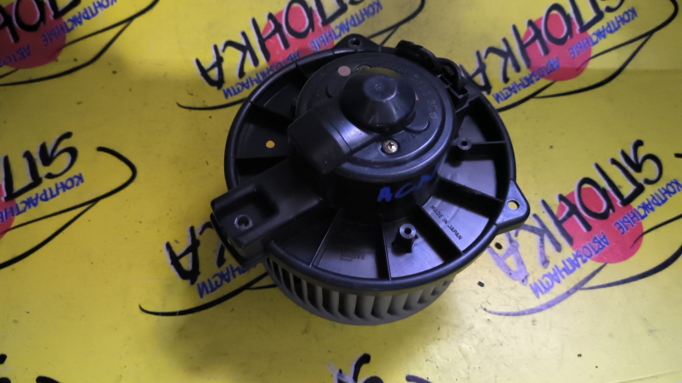 МОТОР ПЕЧКИ/TOY/GAIA/IPSUM/NADIA/ACM10G/ACM15G/ACN10/ACN10H/ACN15/ACN15H/CXM10G/SXM10G/SXM15G/SXN10/SXN10H/SXN15/SXN15H