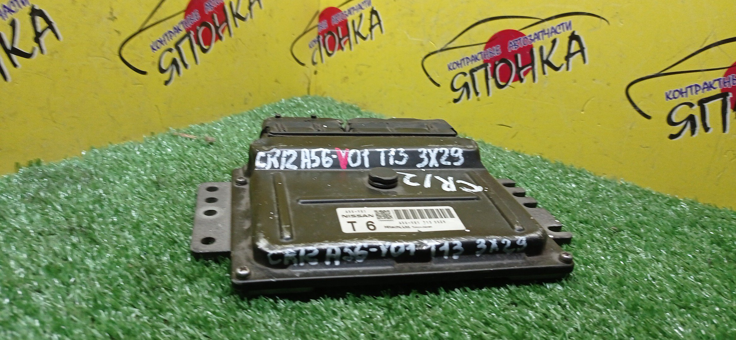 БЛОК EFI/NIS/MARCH/K12/CR12/A56V01T133X29