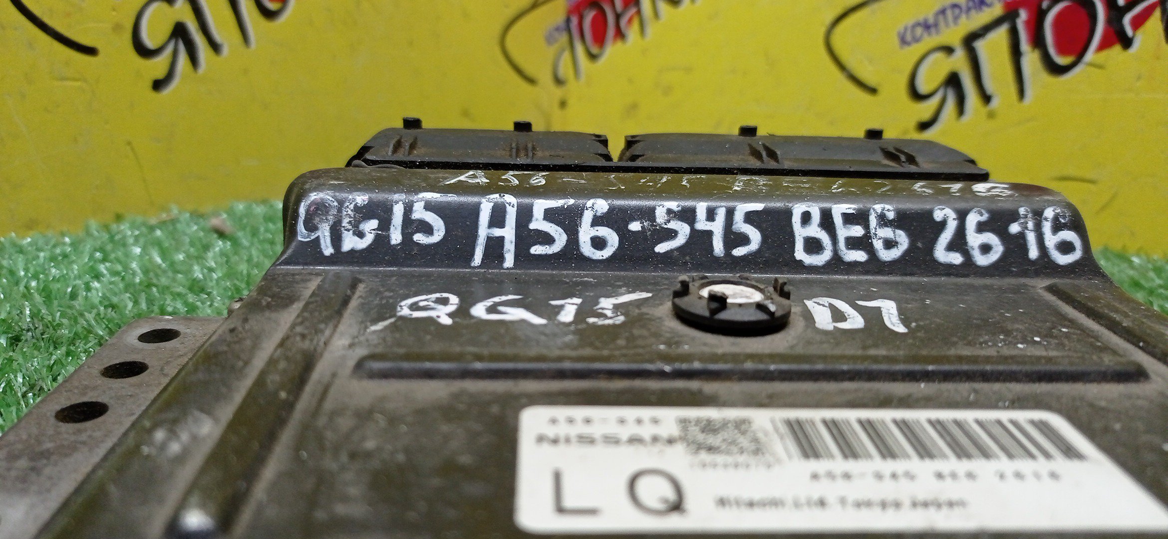 БЛОК EFI/NIS/QG15/A56S45BE62616
