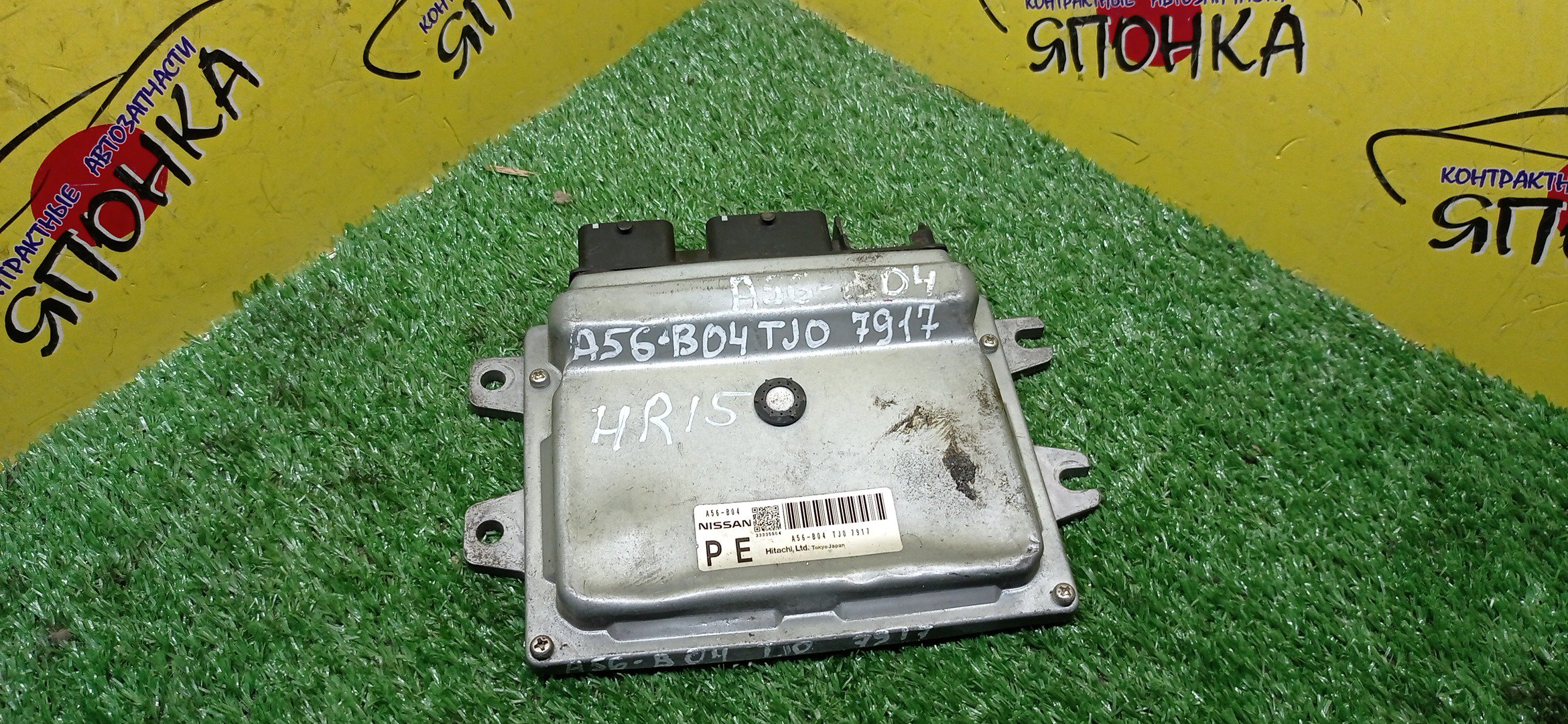 БЛОК EFI/NIS/HR15/A56B04TJ0