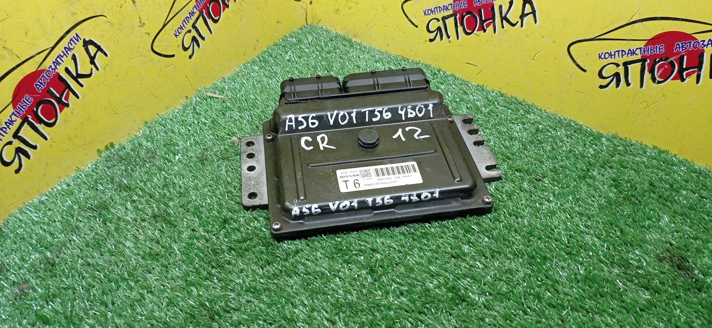 БЛОК EFI/NIS/MARCH/K12/CR12/A56V01T564801