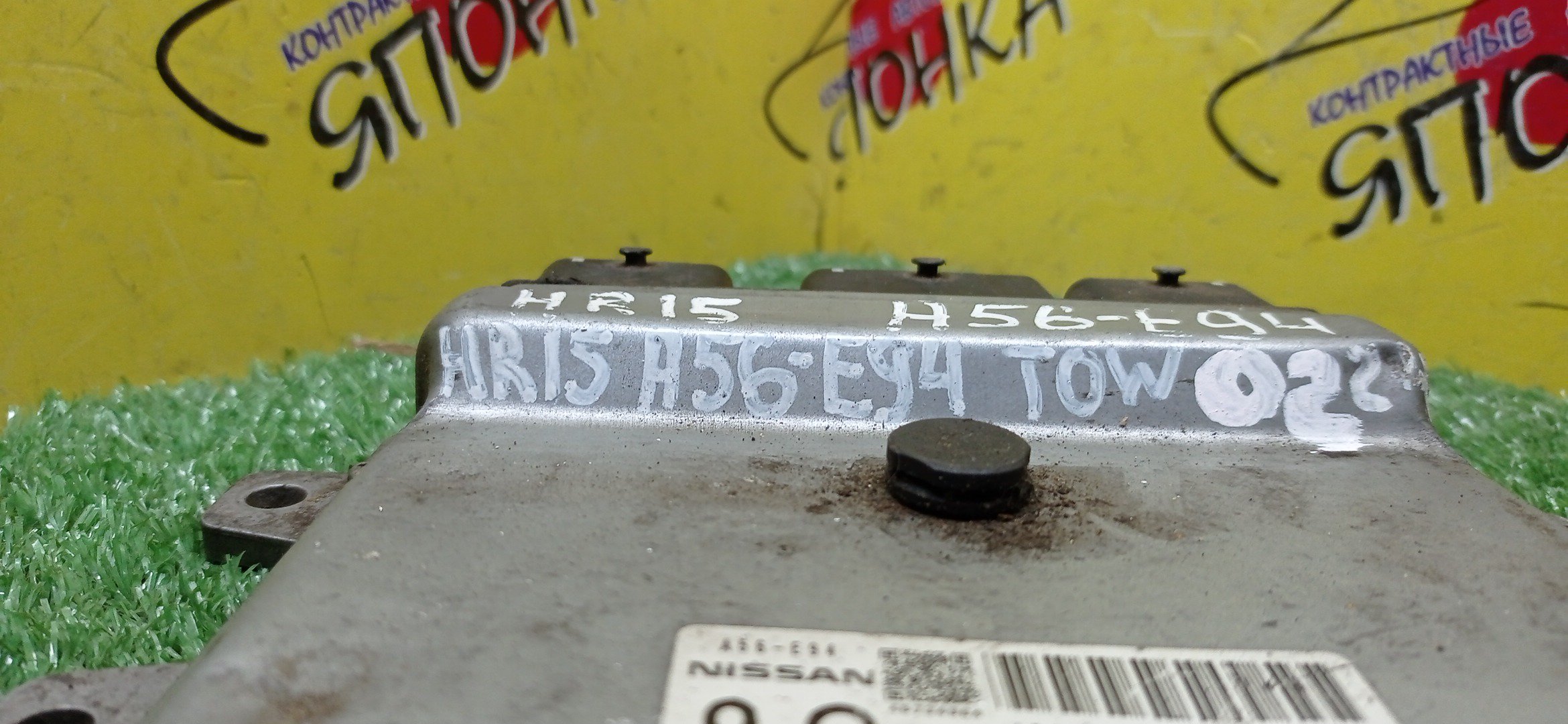 БЛОК EFI/NIS/NOTE/HR15/E11/A56E94
