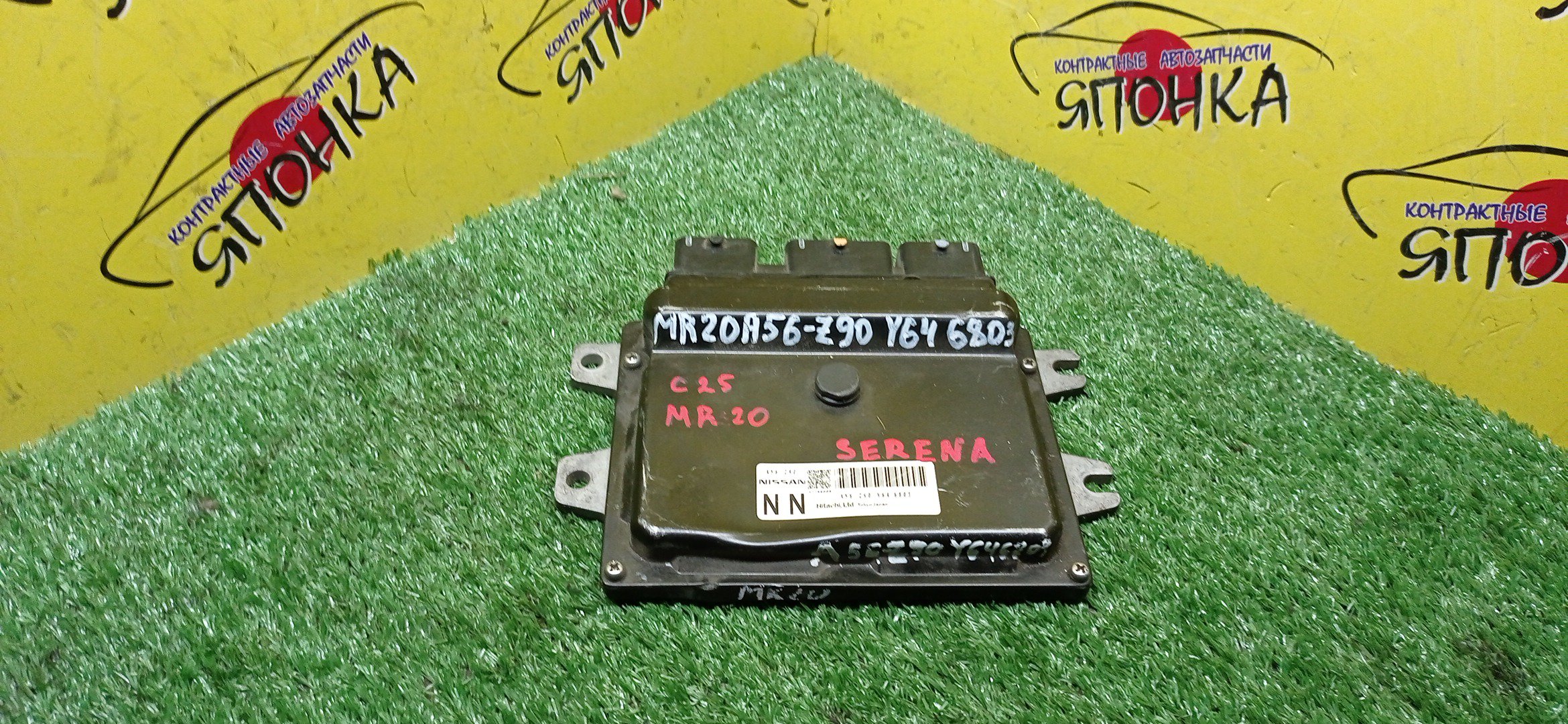 БЛОК EFI/NIS/MR20/A56Z90Y64
