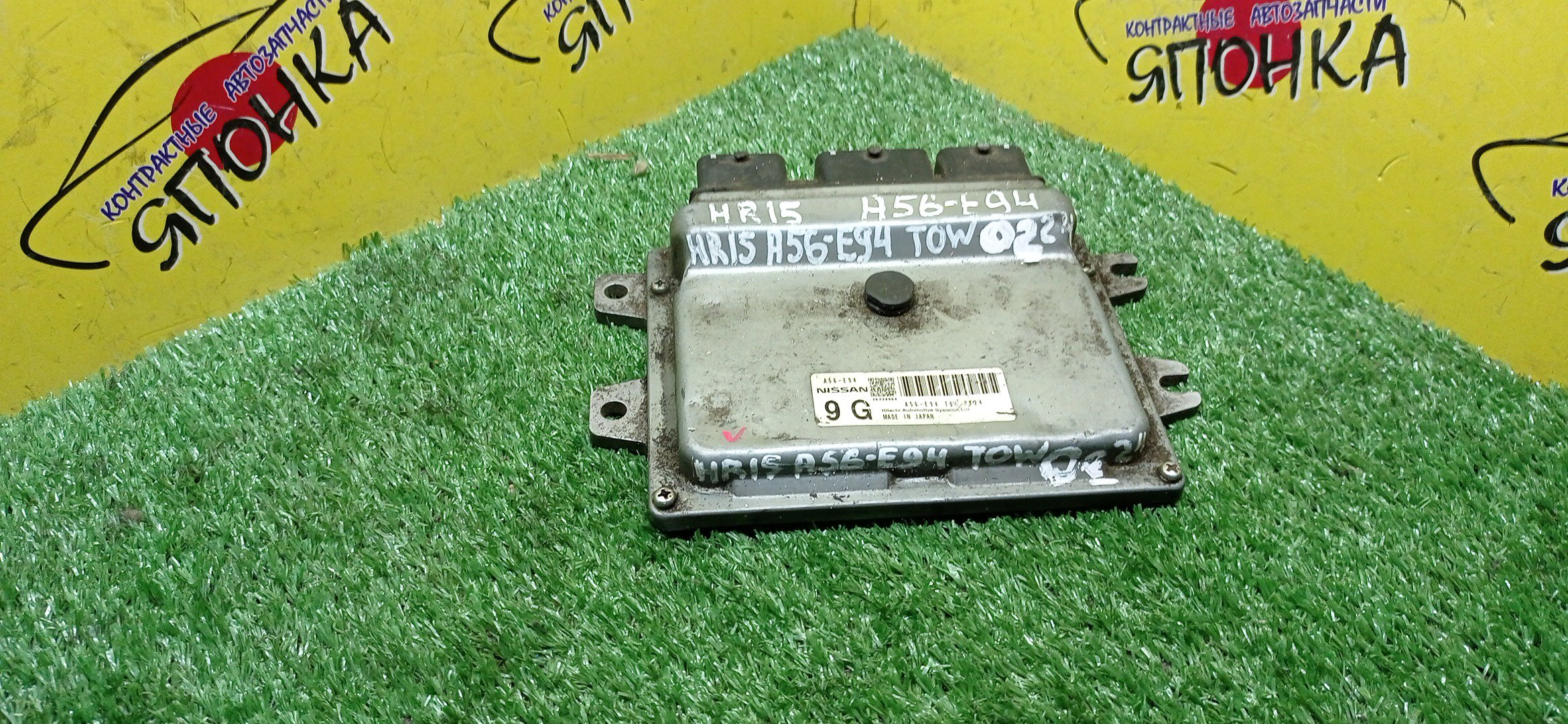 БЛОК EFI/NIS/NOTE/HR15/E11/A56E94