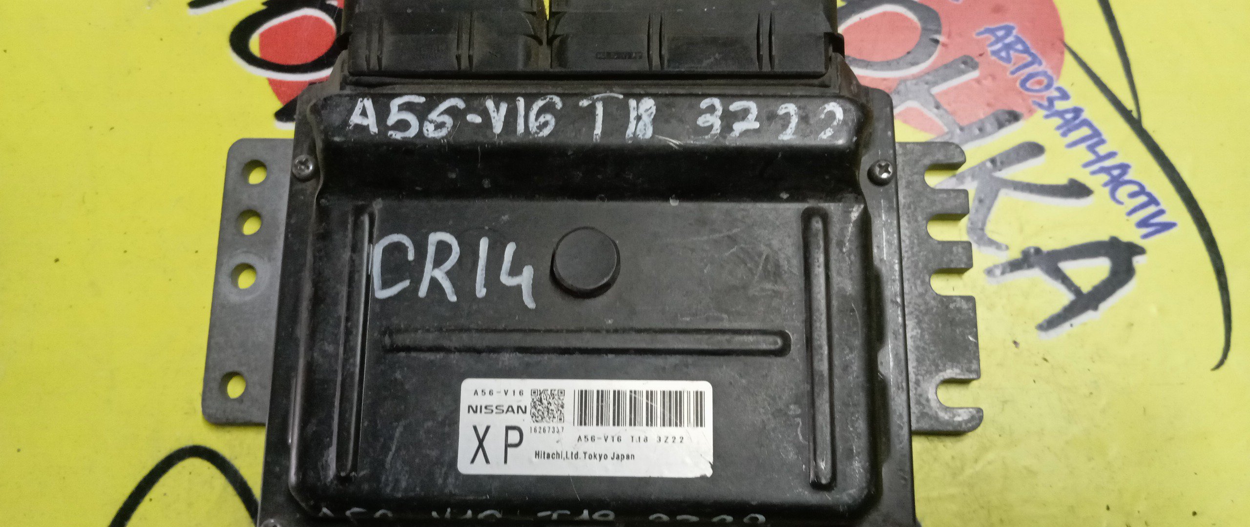 БЛОК EFI/NIS/CUBE/Z11/CR14/A56V16