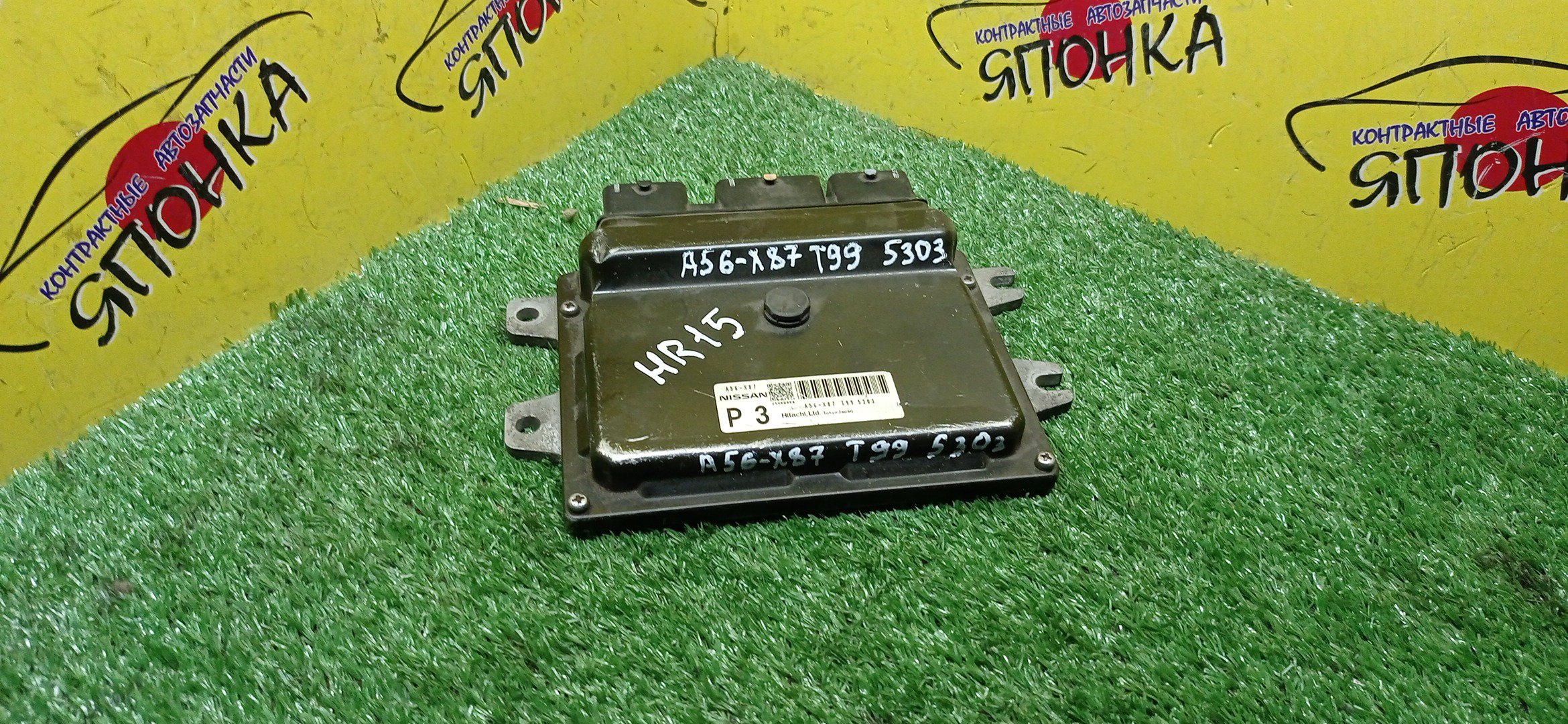 БЛОК EFI/NIS/HR15/A56X87T99