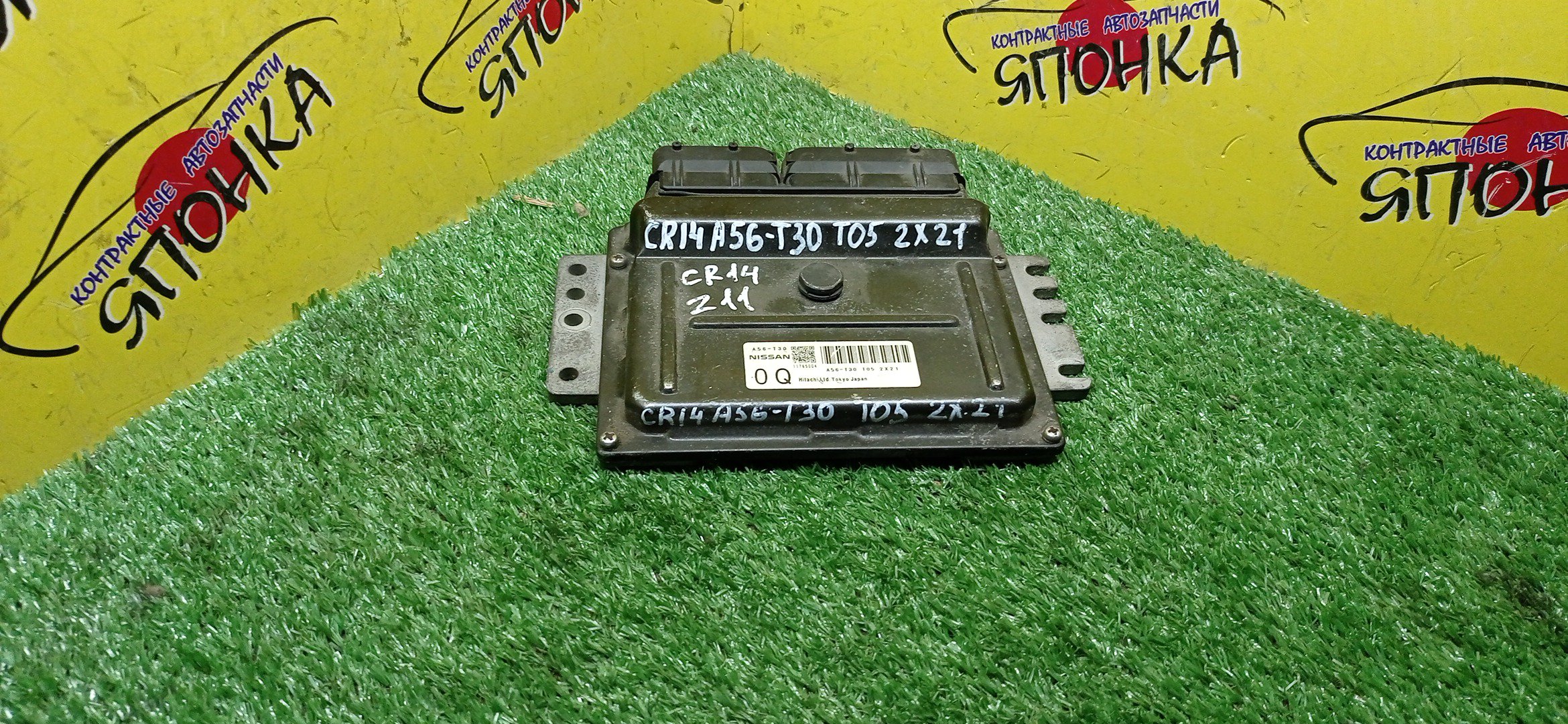БЛОК EFI/NIS/CUBE/HR15/Z11/A56T30T052X21