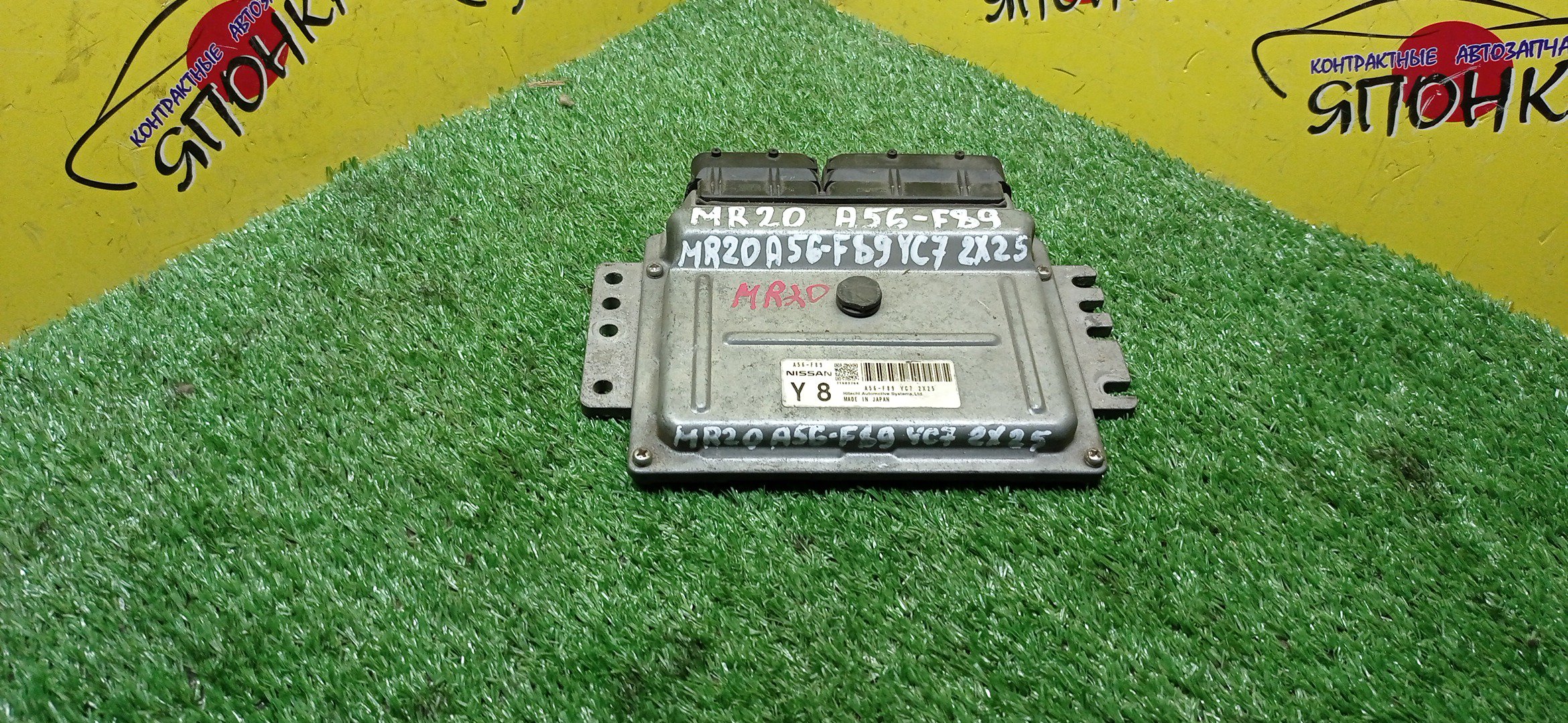 БЛОК EFI/NIS/MR20/A56F89