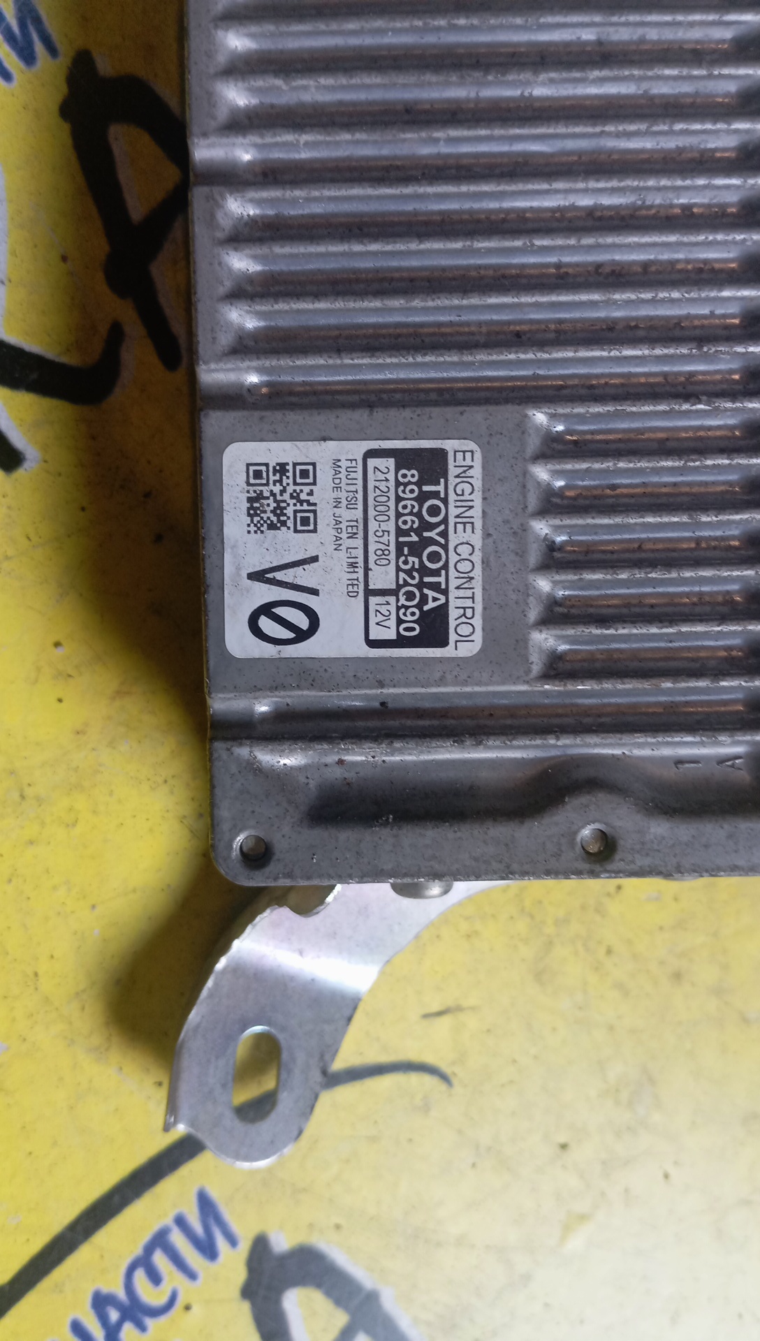 БЛОК EFI/TOY/VITZ/NSP130/1NRFE/8966152Q90