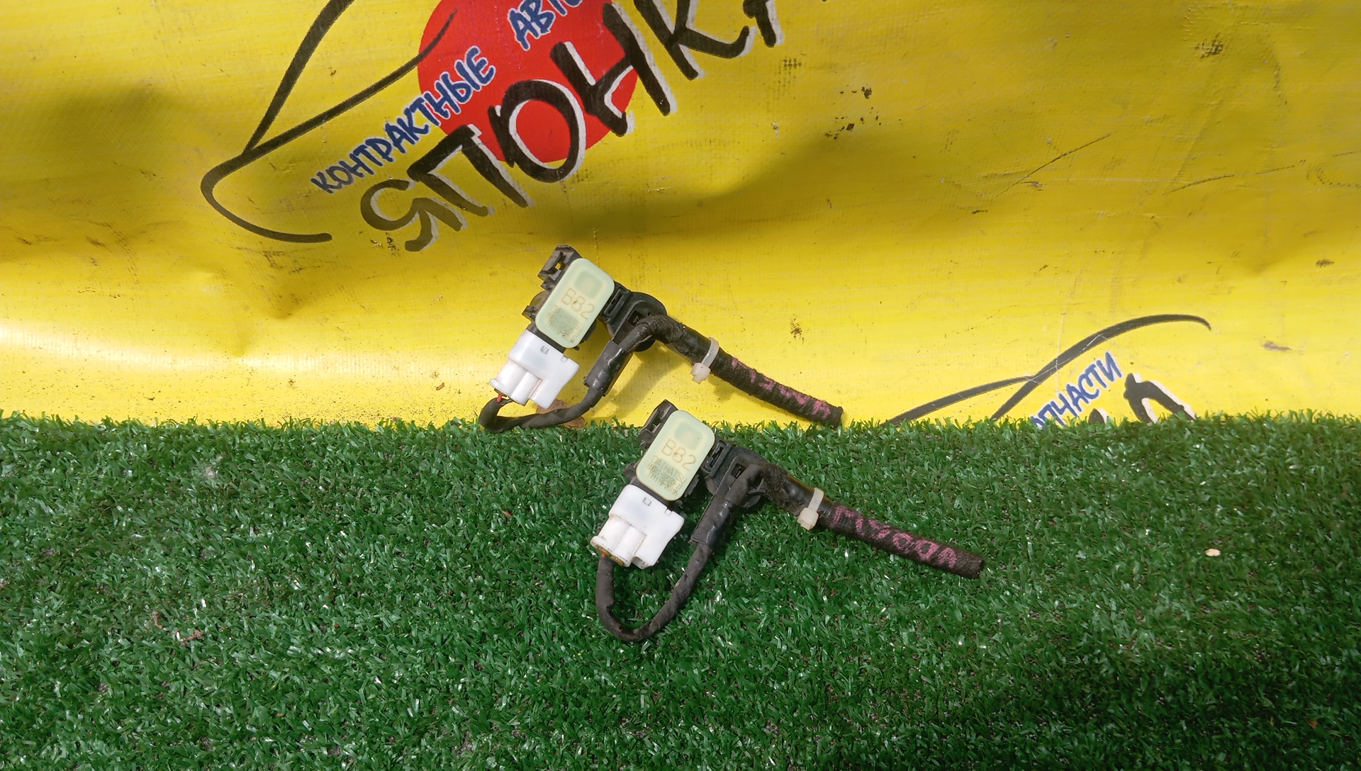 ДАТЧИК ПАРКТРОНИКА/TOY/TANK/ROOMY/THOR/PASSO/M900A/M900S/M700A/M710A/89341B2020