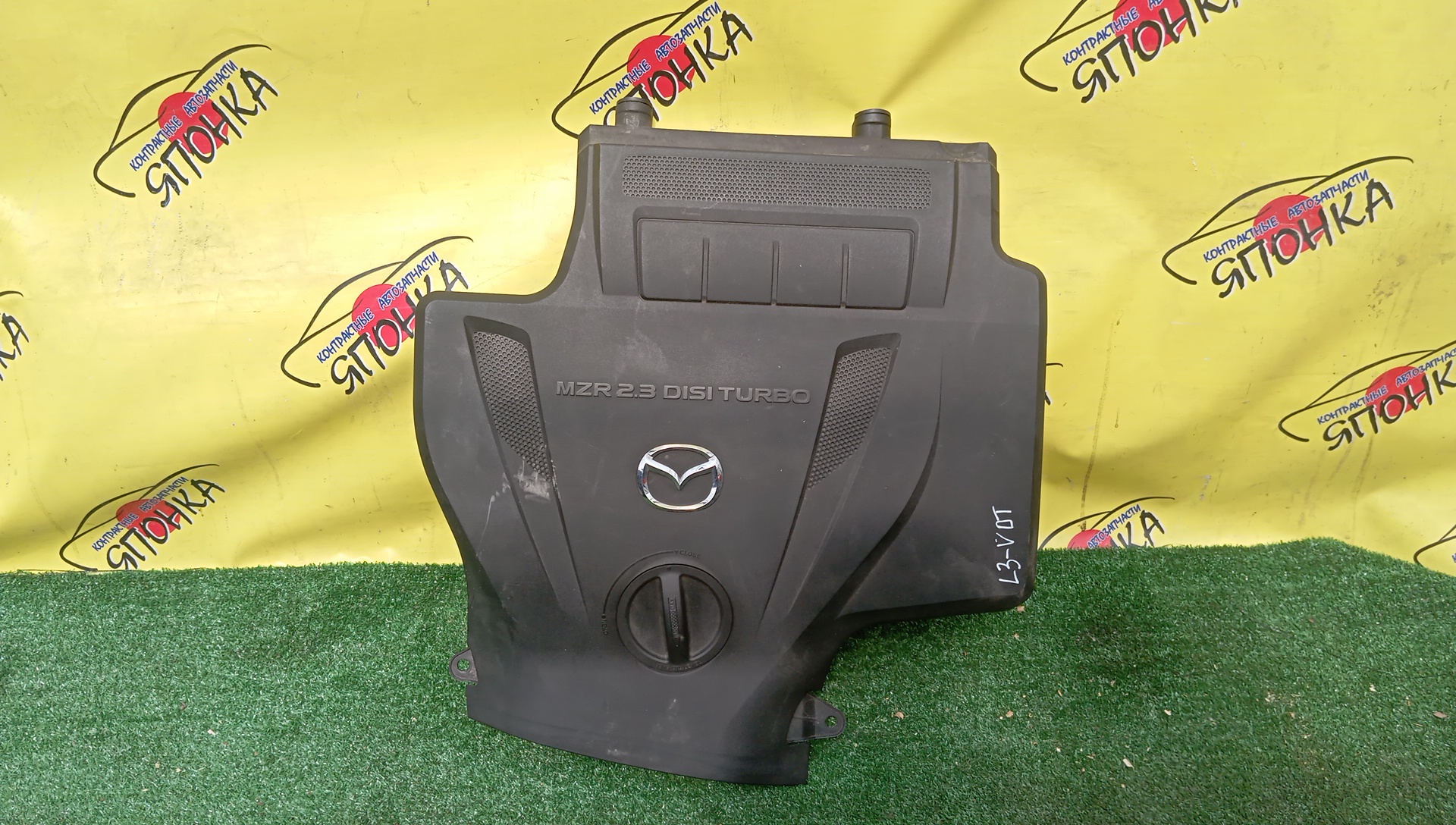 ПЛАСТИКОВАЯ КРЫШКА НА ДВС/MAZ/CX-7/ER3P/L3VDT