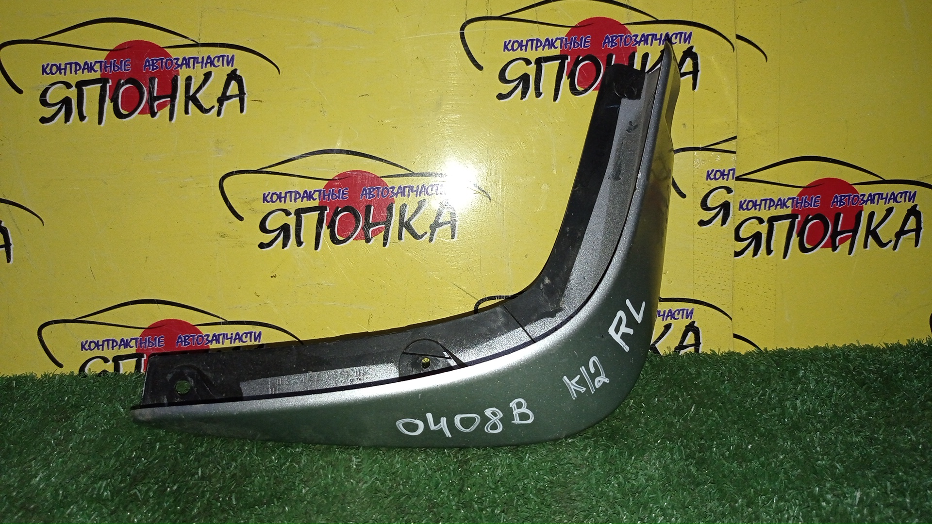БРЫЗГОВИКИ/NIS/MARCH/MICRA/AK12/BK12/BNK12/K12/YK12/B/L