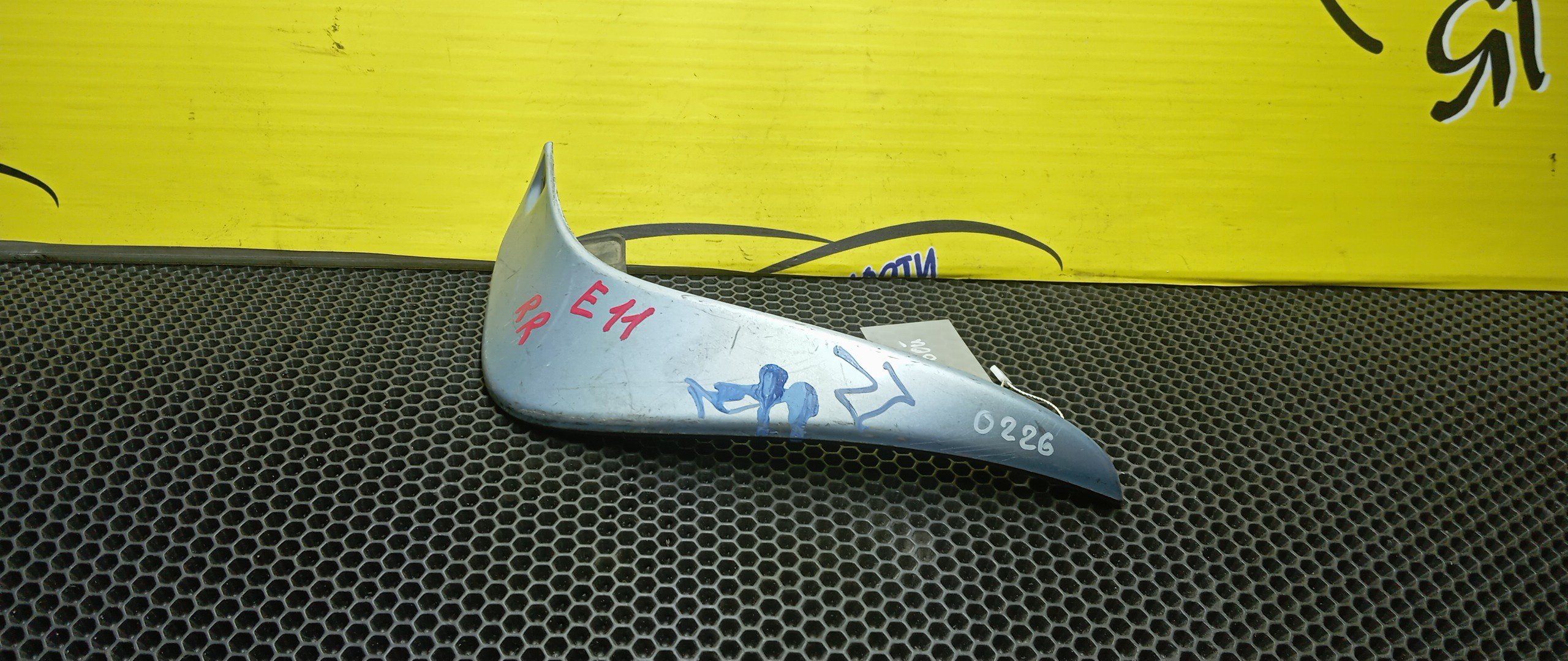 БРЫЗГОВИК/NIS/NOTE/E11/NE11/ZE11/B/R