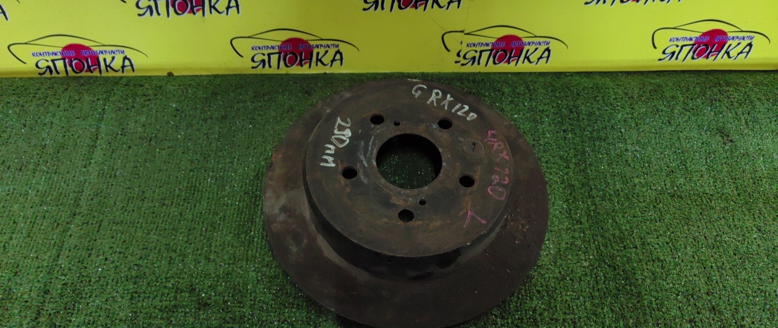 ТОРМОЗНОЙ ДИСК/TOY/CROWN/MARK X/GRS180/GRS181/GRS182/GRS183/GRS184/GRS200/GRS201/GRS202/GRS203/GRS204/GRX120/GRX121/GRX125/GRX130/GRX133/GRX135/B/5*114/290MM