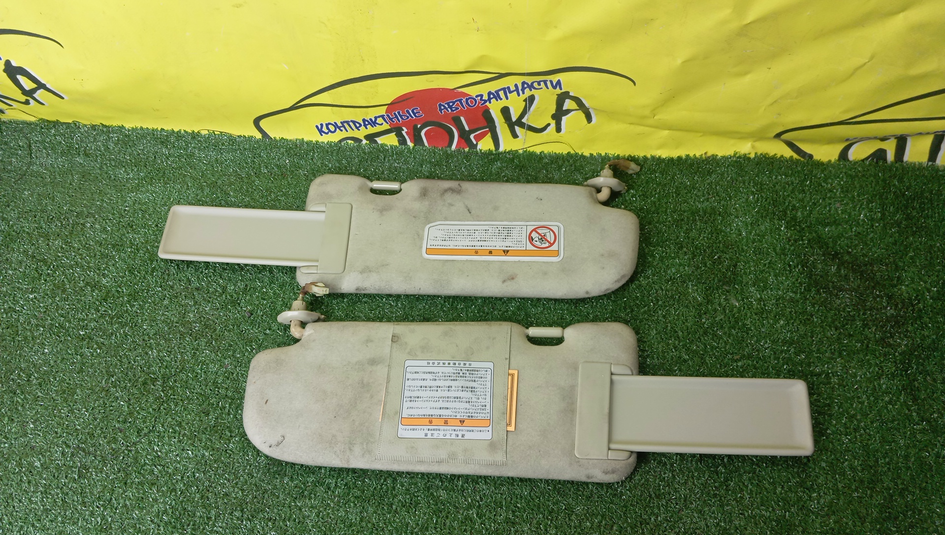 КОЗЫРЕК СОЛНЦЕЗАЩИТНЫЙ/NIS/SKYLINE/HV35/NV35/V35/ТОЛЬКО ПАРА/96401AC510/96400AC510