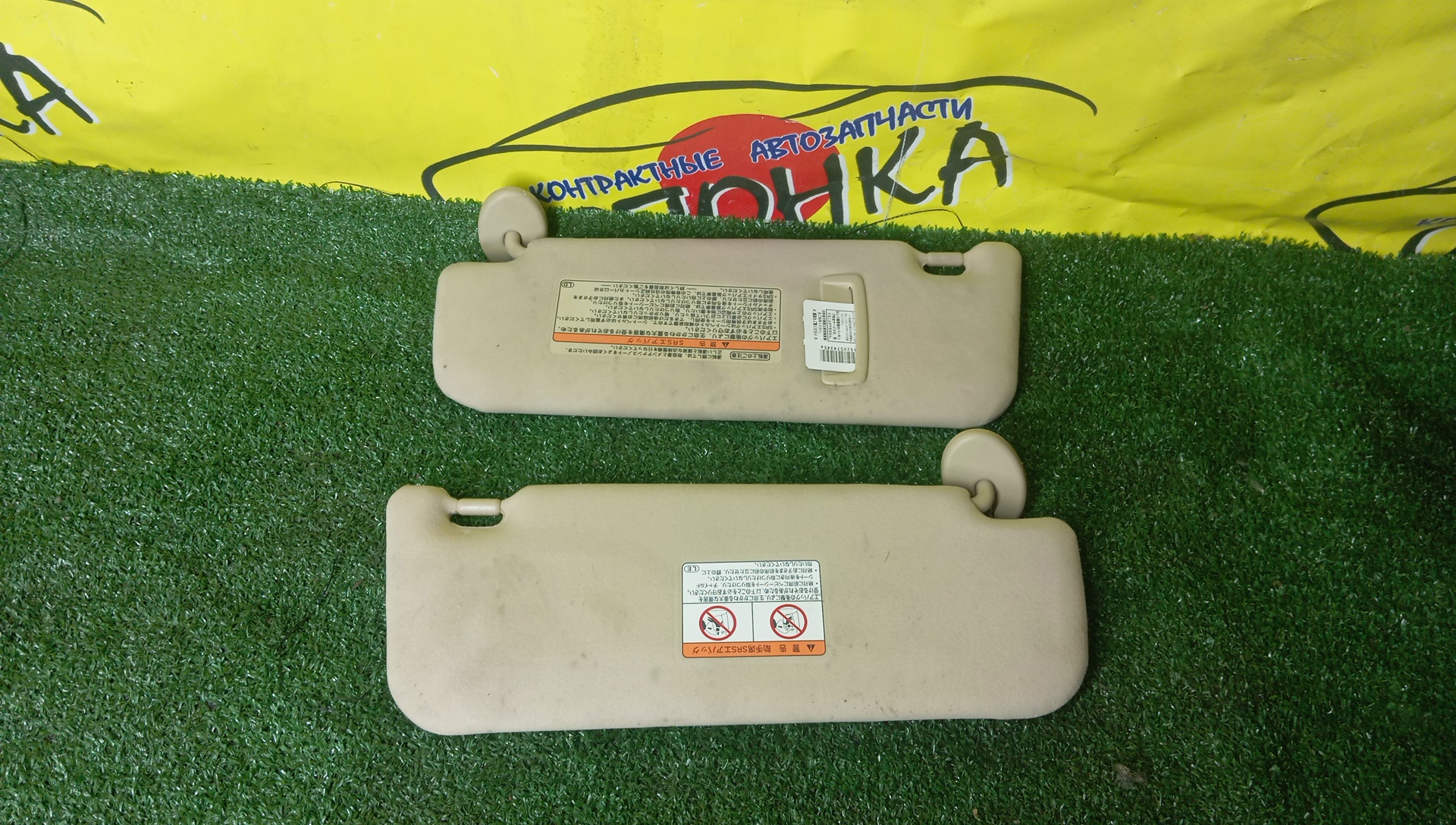 КОЗЫРЕК СОЛНЦЕЗАЩИТНЫЙ/TOY/CROWN/CROWN MAJESTA/GRS182/GRS181/GRS180/GRS183/GRS184/UZS186/UZS187/ТОЛЬКО ПАРОЙ/7432030A00B4/7431030A00B4